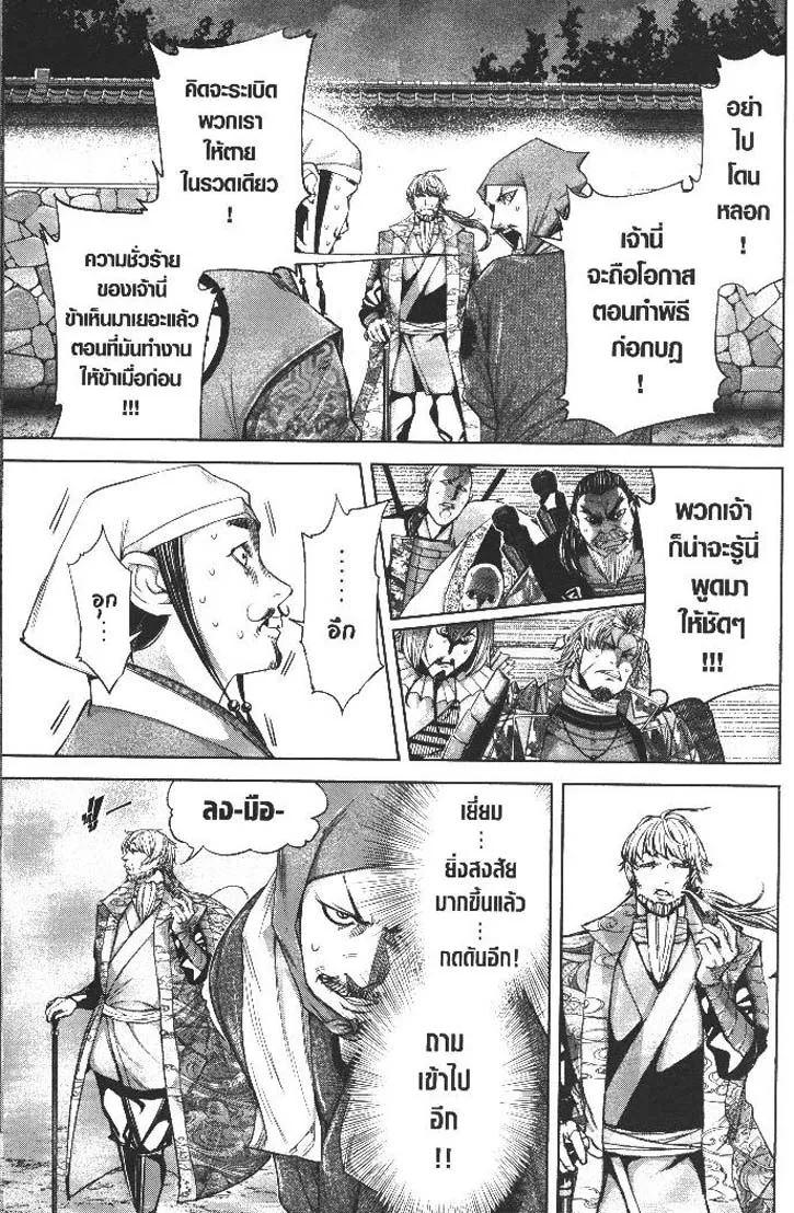 Manga-lc-com อ่านมังงะ อ่านการ์ตูน ออนไลน์ ฟรี Nando Toki wo Kurikaeshitemo Honnouji ga Moerunjaga! ตอนที่ 1 2 3 4 5 6 7 8 9 10 11 12 13 14 ฟรี ไม่มีโฆษณา Manga-lc - อ่าน มังงะ อ่าน การ์ตูน ออนไลน์ อ่านมังงะ ฟรี