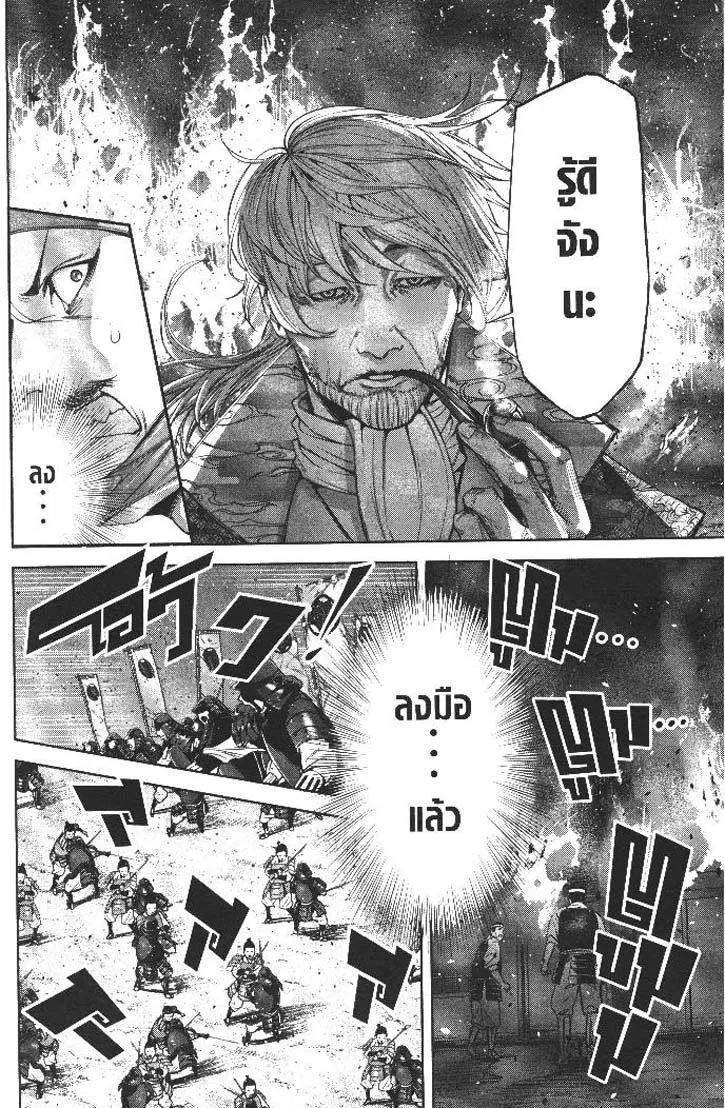 Manga-lc-com อ่านมังงะ อ่านการ์ตูน ออนไลน์ ฟรี Nando Toki wo Kurikaeshitemo Honnouji ga Moerunjaga! ตอนที่ 1 2 3 4 5 6 7 8 9 10 11 12 13 14 ฟรี ไม่มีโฆษณา Manga-lc - อ่าน มังงะ อ่าน การ์ตูน ออนไลน์ อ่านมังงะ ฟรี