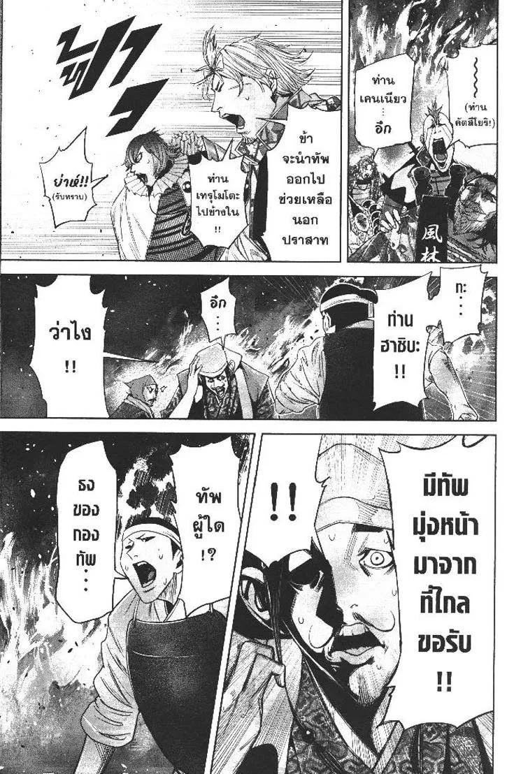 Manga-lc-com อ่านมังงะ อ่านการ์ตูน ออนไลน์ ฟรี Nando Toki wo Kurikaeshitemo Honnouji ga Moerunjaga! ตอนที่ 1 2 3 4 5 6 7 8 9 10 11 12 13 14 ฟรี ไม่มีโฆษณา Manga-lc - อ่าน มังงะ อ่าน การ์ตูน ออนไลน์ อ่านมังงะ ฟรี