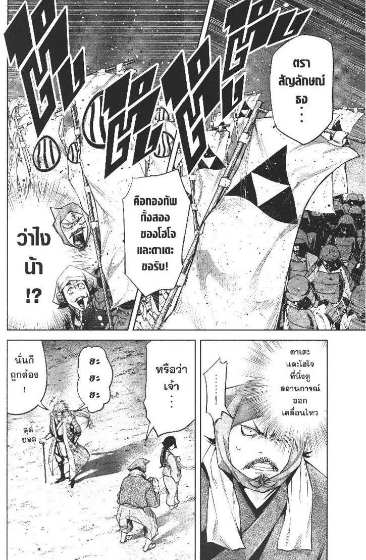Manga-lc-com อ่านมังงะ อ่านการ์ตูน ออนไลน์ ฟรี Nando Toki wo Kurikaeshitemo Honnouji ga Moerunjaga! ตอนที่ 1 2 3 4 5 6 7 8 9 10 11 12 13 14 ฟรี ไม่มีโฆษณา Manga-lc - อ่าน มังงะ อ่าน การ์ตูน ออนไลน์ อ่านมังงะ ฟรี