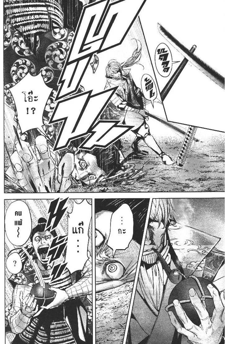 Manga-lc-com อ่านมังงะ อ่านการ์ตูน ออนไลน์ ฟรี Nando Toki wo Kurikaeshitemo Honnouji ga Moerunjaga! ตอนที่ 1 2 3 4 5 6 7 8 9 10 11 12 13 14 ฟรี ไม่มีโฆษณา Manga-lc - อ่าน มังงะ อ่าน การ์ตูน ออนไลน์ อ่านมังงะ ฟรี