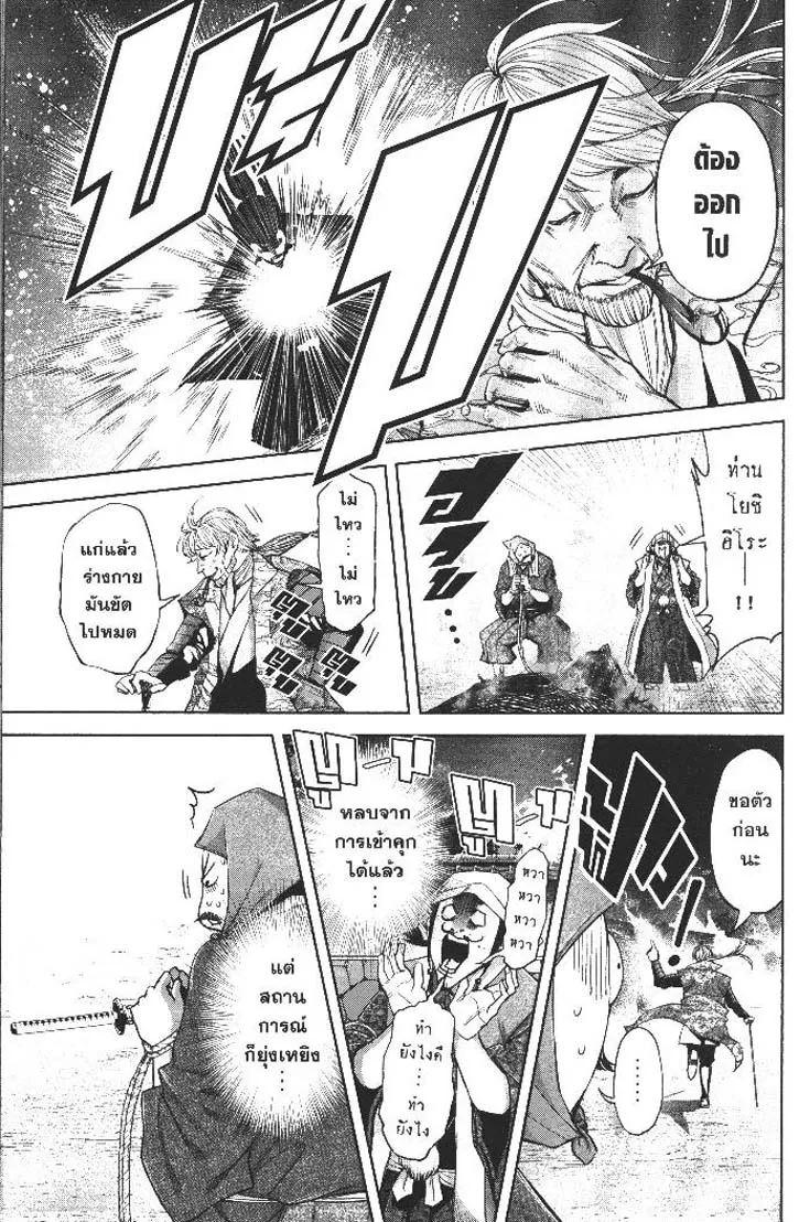 Manga-lc-com อ่านมังงะ อ่านการ์ตูน ออนไลน์ ฟรี Nando Toki wo Kurikaeshitemo Honnouji ga Moerunjaga! ตอนที่ 1 2 3 4 5 6 7 8 9 10 11 12 13 14 ฟรี ไม่มีโฆษณา Manga-lc - อ่าน มังงะ อ่าน การ์ตูน ออนไลน์ อ่านมังงะ ฟรี