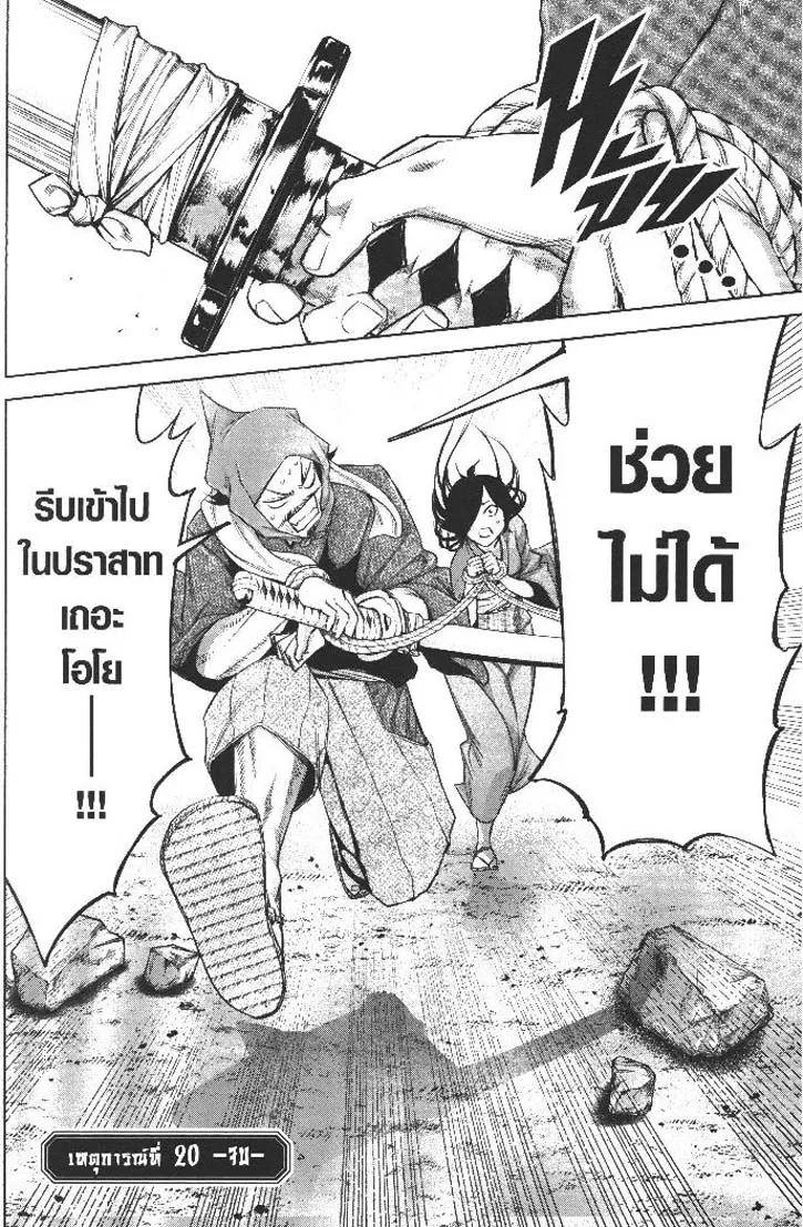 Manga-lc-com อ่านมังงะ อ่านการ์ตูน ออนไลน์ ฟรี Nando Toki wo Kurikaeshitemo Honnouji ga Moerunjaga! ตอนที่ 1 2 3 4 5 6 7 8 9 10 11 12 13 14 ฟรี ไม่มีโฆษณา Manga-lc - อ่าน มังงะ อ่าน การ์ตูน ออนไลน์ อ่านมังงะ ฟรี