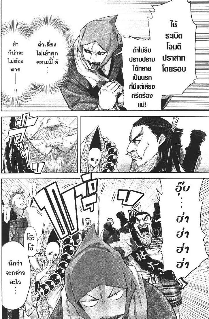 Manga-lc-com อ่านมังงะ อ่านการ์ตูน ออนไลน์ ฟรี Nando Toki wo Kurikaeshitemo Honnouji ga Moerunjaga! ตอนที่ 1 2 3 4 5 6 7 8 9 10 11 12 13 14 ฟรี ไม่มีโฆษณา Manga-lc - อ่าน มังงะ อ่าน การ์ตูน ออนไลน์ อ่านมังงะ ฟรี