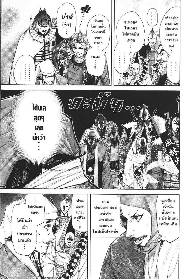 Manga-lc-com อ่านมังงะ อ่านการ์ตูน ออนไลน์ ฟรี Nando Toki wo Kurikaeshitemo Honnouji ga Moerunjaga! ตอนที่ 1 2 3 4 5 6 7 8 9 10 11 12 13 14 ฟรี ไม่มีโฆษณา Manga-lc - อ่าน มังงะ อ่าน การ์ตูน ออนไลน์ อ่านมังงะ ฟรี