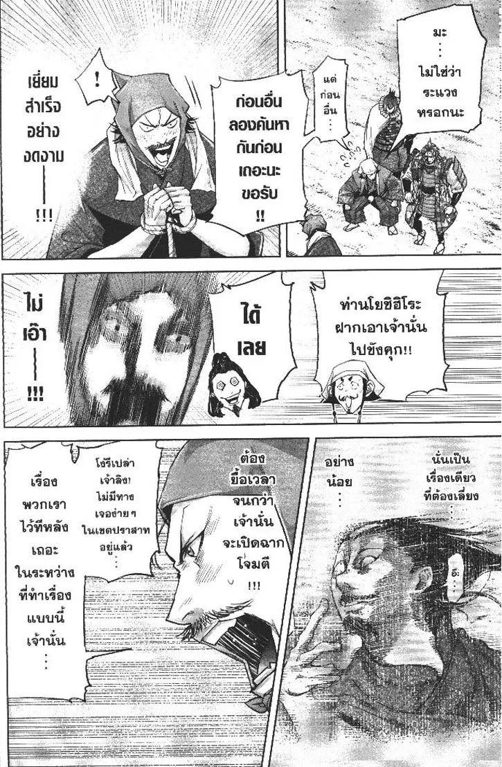Manga-lc-com อ่านมังงะ อ่านการ์ตูน ออนไลน์ ฟรี Nando Toki wo Kurikaeshitemo Honnouji ga Moerunjaga! ตอนที่ 1 2 3 4 5 6 7 8 9 10 11 12 13 14 ฟรี ไม่มีโฆษณา Manga-lc - อ่าน มังงะ อ่าน การ์ตูน ออนไลน์ อ่านมังงะ ฟรี
