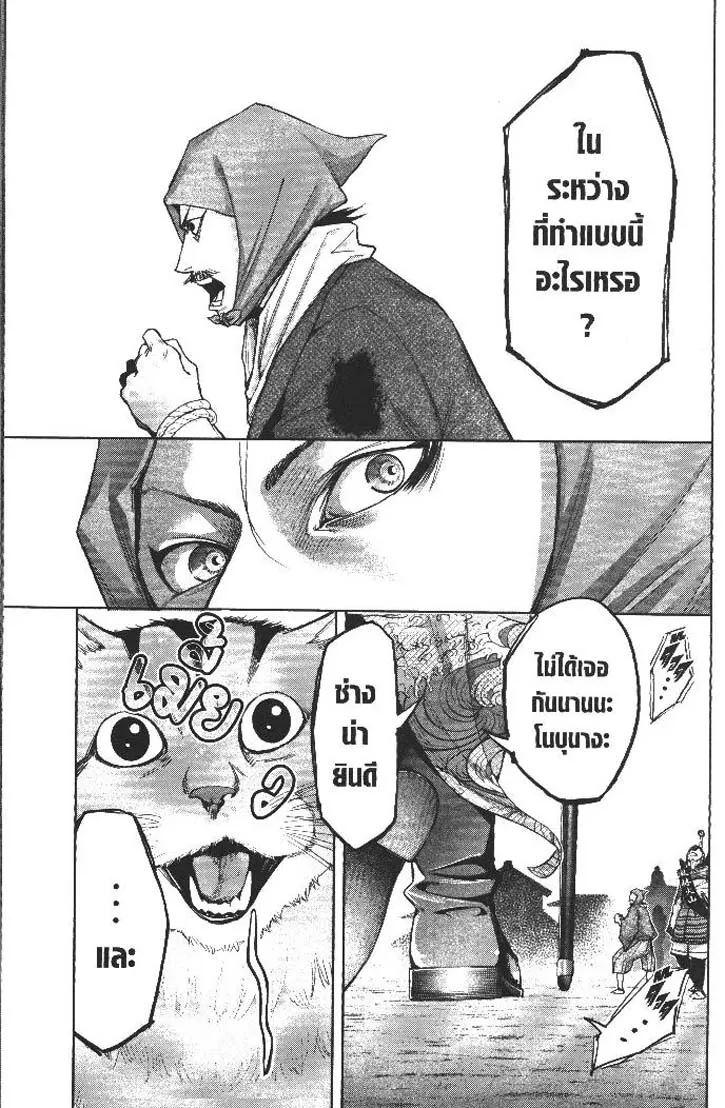 Manga-lc-com อ่านมังงะ อ่านการ์ตูน ออนไลน์ ฟรี Nando Toki wo Kurikaeshitemo Honnouji ga Moerunjaga! ตอนที่ 1 2 3 4 5 6 7 8 9 10 11 12 13 14 ฟรี ไม่มีโฆษณา Manga-lc - อ่าน มังงะ อ่าน การ์ตูน ออนไลน์ อ่านมังงะ ฟรี