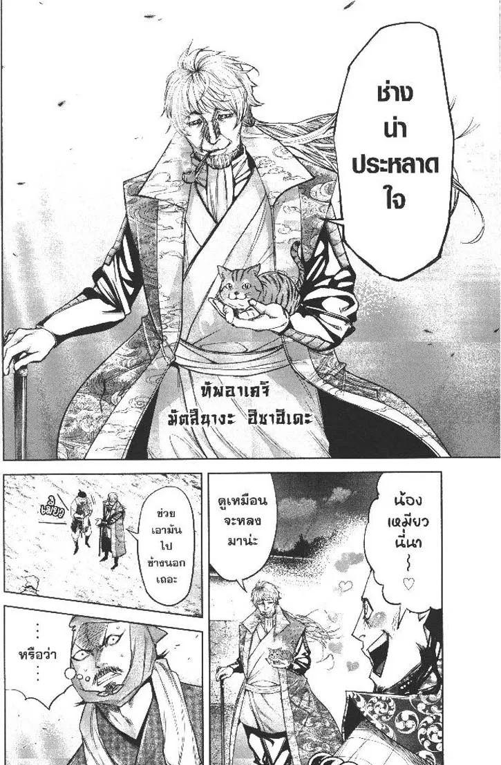 Manga-lc-com อ่านมังงะ อ่านการ์ตูน ออนไลน์ ฟรี Nando Toki wo Kurikaeshitemo Honnouji ga Moerunjaga! ตอนที่ 1 2 3 4 5 6 7 8 9 10 11 12 13 14 ฟรี ไม่มีโฆษณา Manga-lc - อ่าน มังงะ อ่าน การ์ตูน ออนไลน์ อ่านมังงะ ฟรี