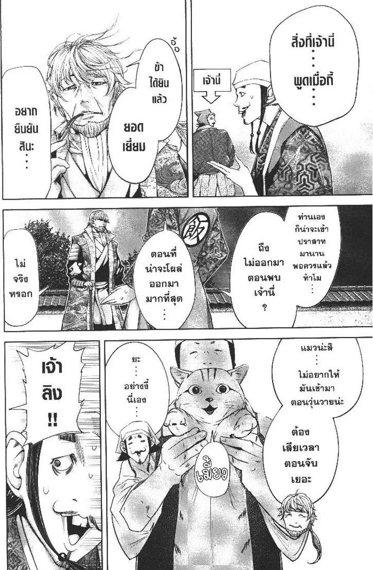 Manga-lc-com อ่านมังงะ อ่านการ์ตูน ออนไลน์ ฟรี Nando Toki wo Kurikaeshitemo Honnouji ga Moerunjaga! ตอนที่ 1 2 3 4 5 6 7 8 9 10 11 12 13 14 ฟรี ไม่มีโฆษณา Manga-lc - อ่าน มังงะ อ่าน การ์ตูน ออนไลน์ อ่านมังงะ ฟรี