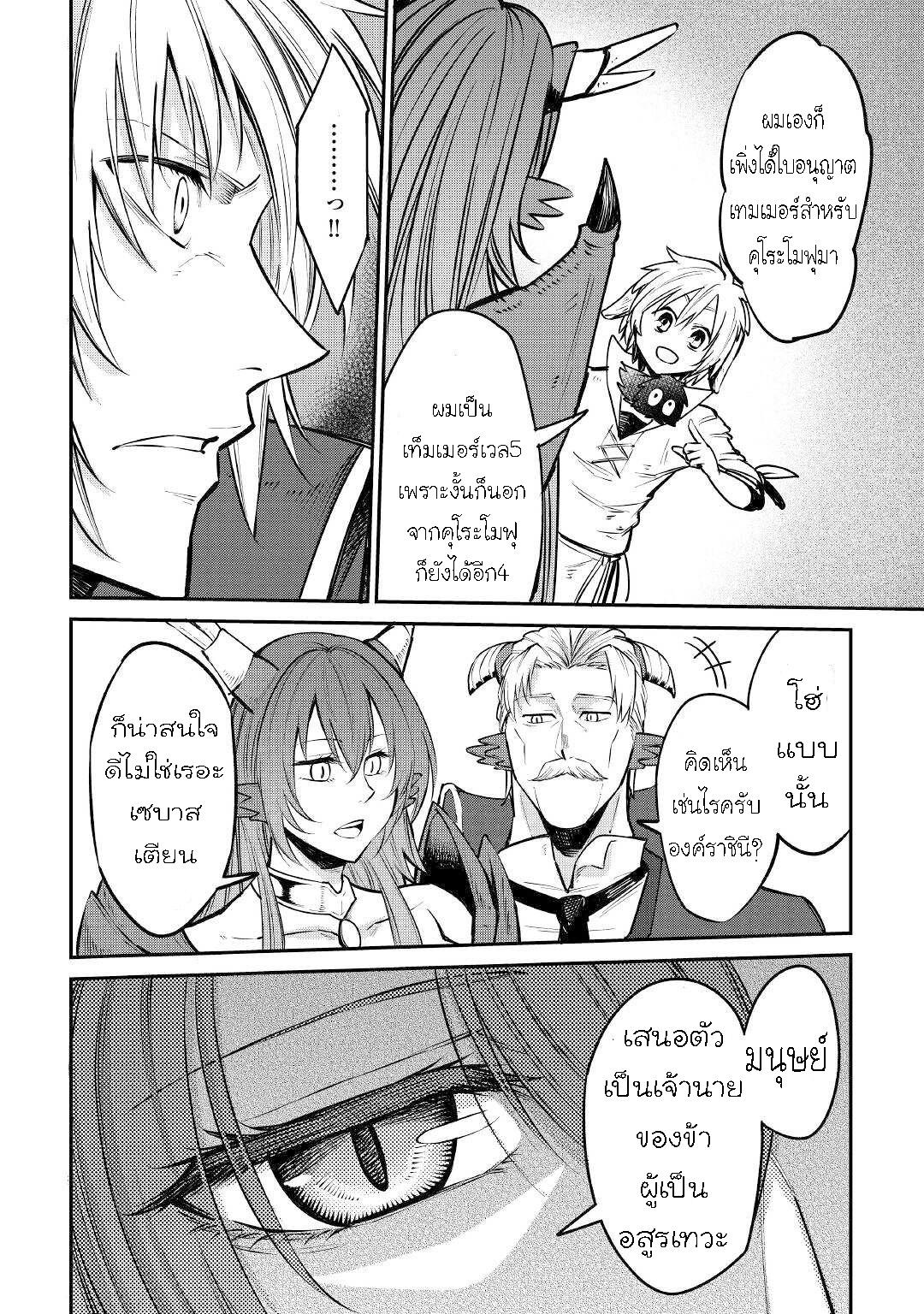 Manga-lc-com อ่านมังงะ อ่านการ์ตูน ออนไลน์ ฟรี Level 596 no Tanya Minarai ตอนที่ 1 2 3 4 5 6 7 8 9 10 11 12 13 14 ฟรี ไม่มีโฆษณา Manga-lc - อ่าน มังงะ อ่าน การ์ตูน ออนไลน์ อ่านมังงะ ฟรี