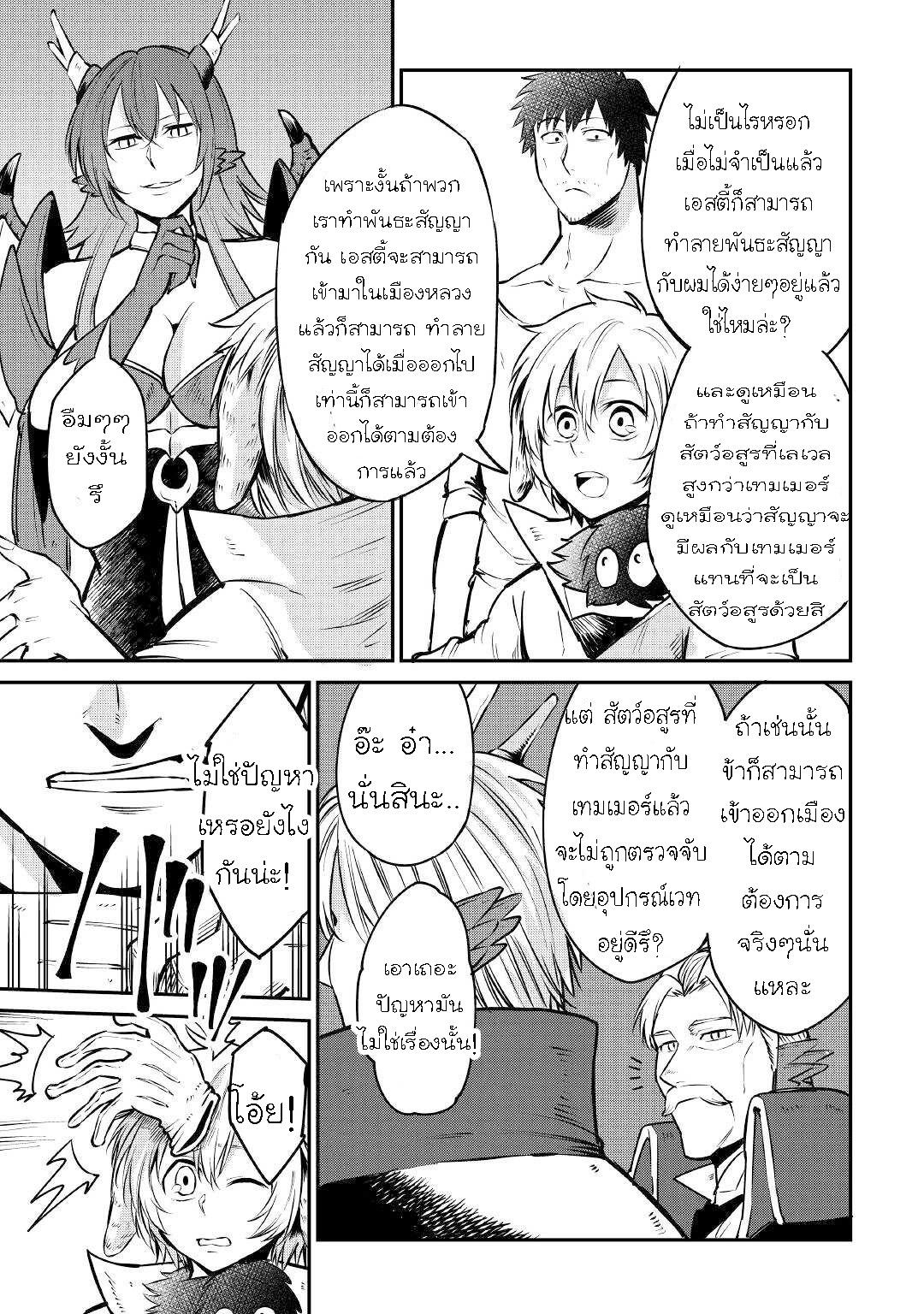 Manga-lc-com อ่านมังงะ อ่านการ์ตูน ออนไลน์ ฟรี Level 596 no Tanya Minarai ตอนที่ 1 2 3 4 5 6 7 8 9 10 11 12 13 14 ฟรี ไม่มีโฆษณา Manga-lc - อ่าน มังงะ อ่าน การ์ตูน ออนไลน์ อ่านมังงะ ฟรี