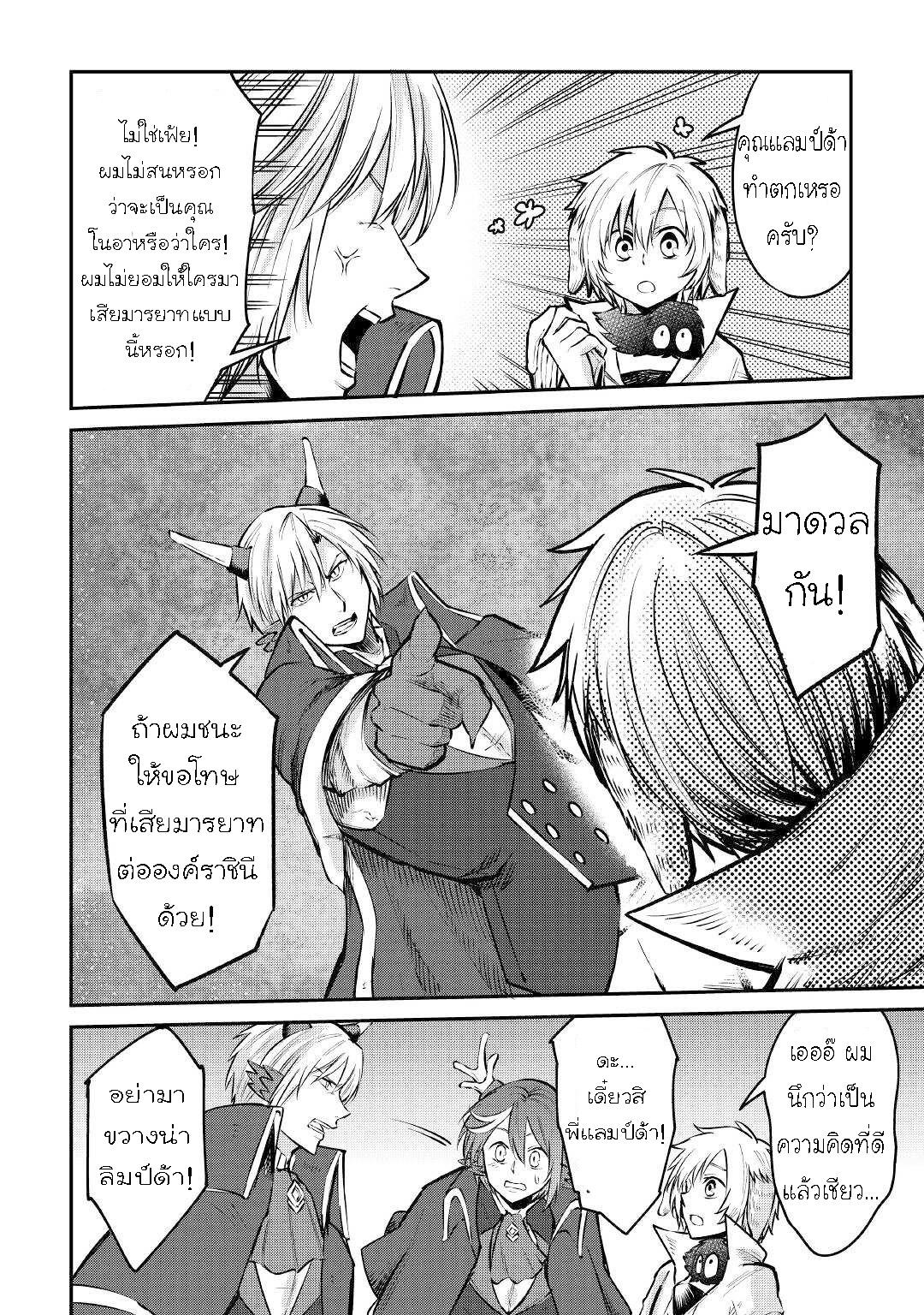 Manga-lc-com อ่านมังงะ อ่านการ์ตูน ออนไลน์ ฟรี Level 596 no Tanya Minarai ตอนที่ 1 2 3 4 5 6 7 8 9 10 11 12 13 14 ฟรี ไม่มีโฆษณา Manga-lc - อ่าน มังงะ อ่าน การ์ตูน ออนไลน์ อ่านมังงะ ฟรี