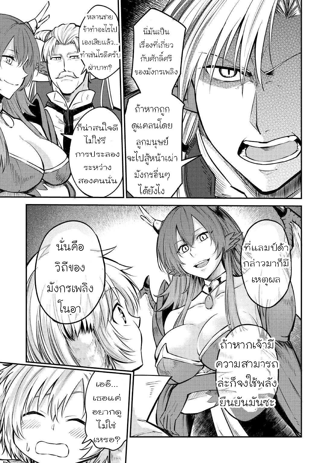 Manga-lc-com อ่านมังงะ อ่านการ์ตูน ออนไลน์ ฟรี Level 596 no Tanya Minarai ตอนที่ 1 2 3 4 5 6 7 8 9 10 11 12 13 14 ฟรี ไม่มีโฆษณา Manga-lc - อ่าน มังงะ อ่าน การ์ตูน ออนไลน์ อ่านมังงะ ฟรี