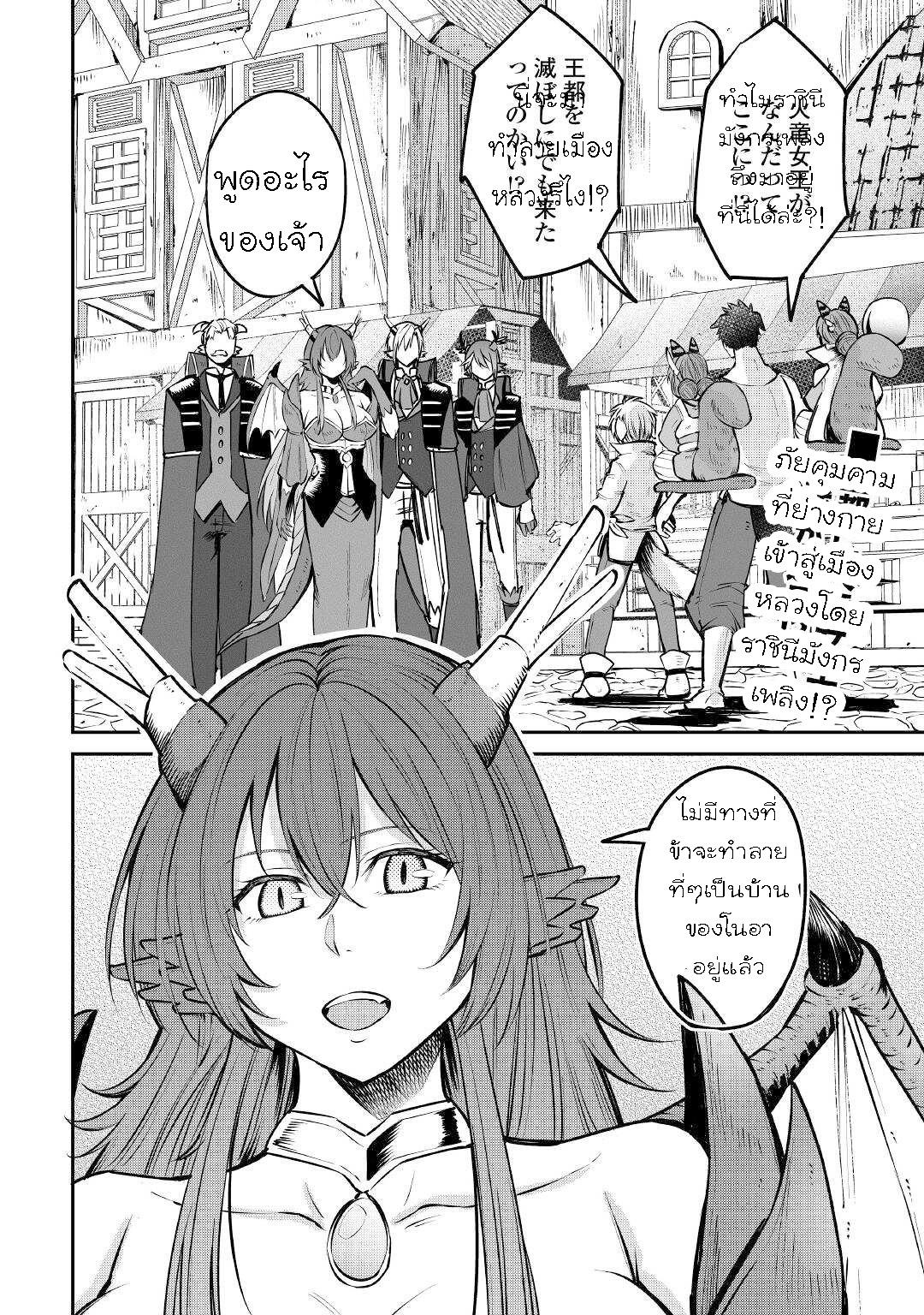 Manga-lc-com อ่านมังงะ อ่านการ์ตูน ออนไลน์ ฟรี Level 596 no Tanya Minarai ตอนที่ 1 2 3 4 5 6 7 8 9 10 11 12 13 14 ฟรี ไม่มีโฆษณา Manga-lc - อ่าน มังงะ อ่าน การ์ตูน ออนไลน์ อ่านมังงะ ฟรี