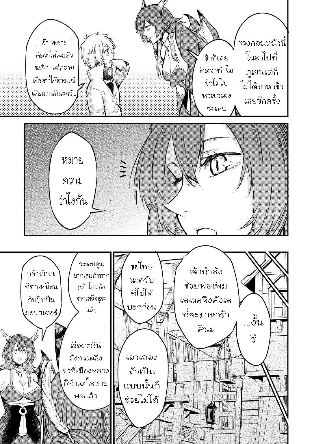 Manga-lc-com อ่านมังงะ อ่านการ์ตูน ออนไลน์ ฟรี Level 596 no Tanya Minarai ตอนที่ 1 2 3 4 5 6 7 8 9 10 11 12 13 14 ฟรี ไม่มีโฆษณา Manga-lc - อ่าน มังงะ อ่าน การ์ตูน ออนไลน์ อ่านมังงะ ฟรี