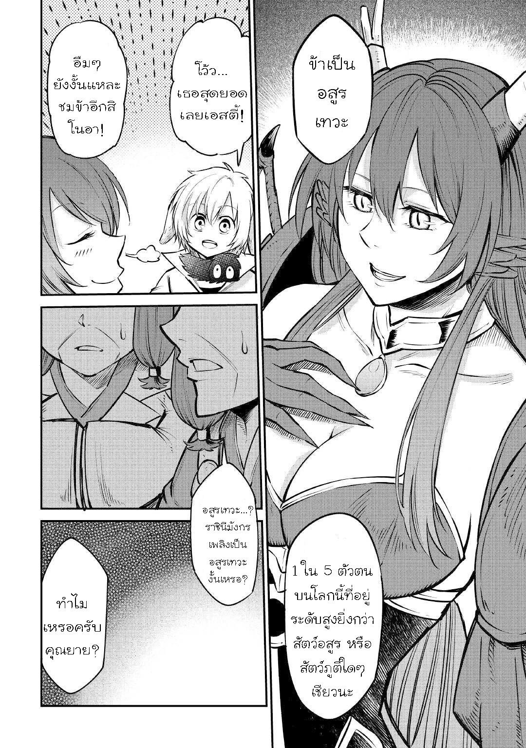 Manga-lc-com อ่านมังงะ อ่านการ์ตูน ออนไลน์ ฟรี Level 596 no Tanya Minarai ตอนที่ 1 2 3 4 5 6 7 8 9 10 11 12 13 14 ฟรี ไม่มีโฆษณา Manga-lc - อ่าน มังงะ อ่าน การ์ตูน ออนไลน์ อ่านมังงะ ฟรี