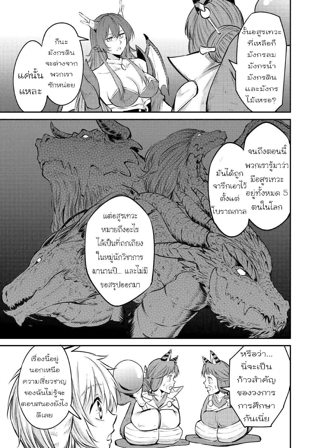 Manga-lc-com อ่านมังงะ อ่านการ์ตูน ออนไลน์ ฟรี Level 596 no Tanya Minarai ตอนที่ 1 2 3 4 5 6 7 8 9 10 11 12 13 14 ฟรี ไม่มีโฆษณา Manga-lc - อ่าน มังงะ อ่าน การ์ตูน ออนไลน์ อ่านมังงะ ฟรี