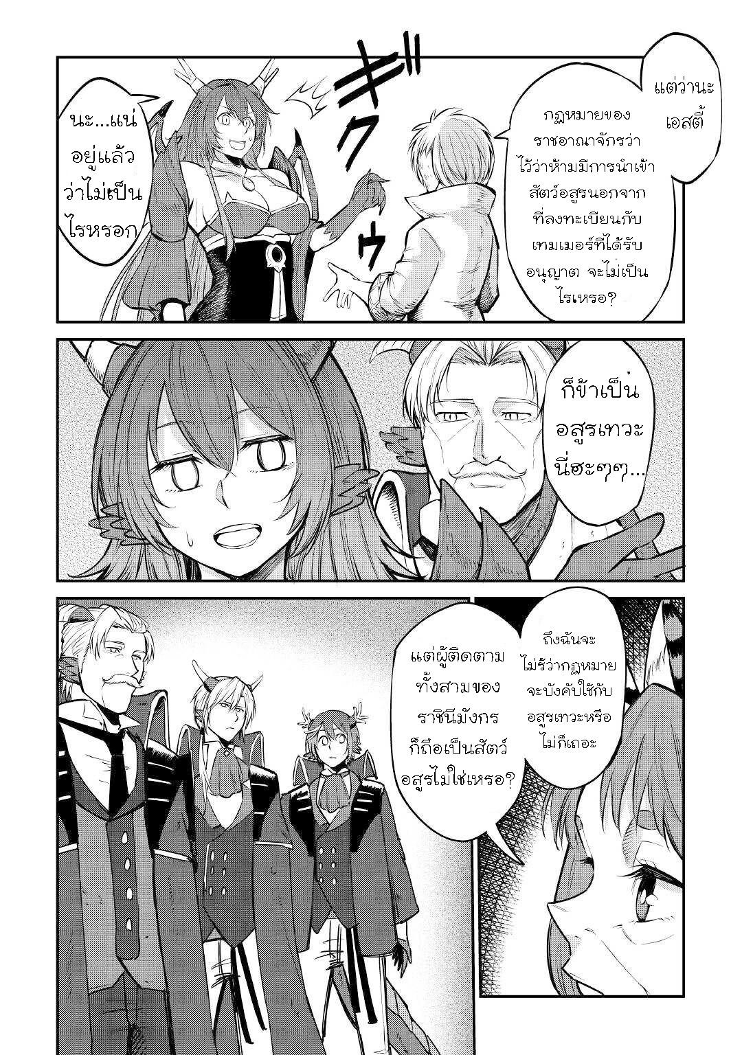 Manga-lc-com อ่านมังงะ อ่านการ์ตูน ออนไลน์ ฟรี Level 596 no Tanya Minarai ตอนที่ 1 2 3 4 5 6 7 8 9 10 11 12 13 14 ฟรี ไม่มีโฆษณา Manga-lc - อ่าน มังงะ อ่าน การ์ตูน ออนไลน์ อ่านมังงะ ฟรี