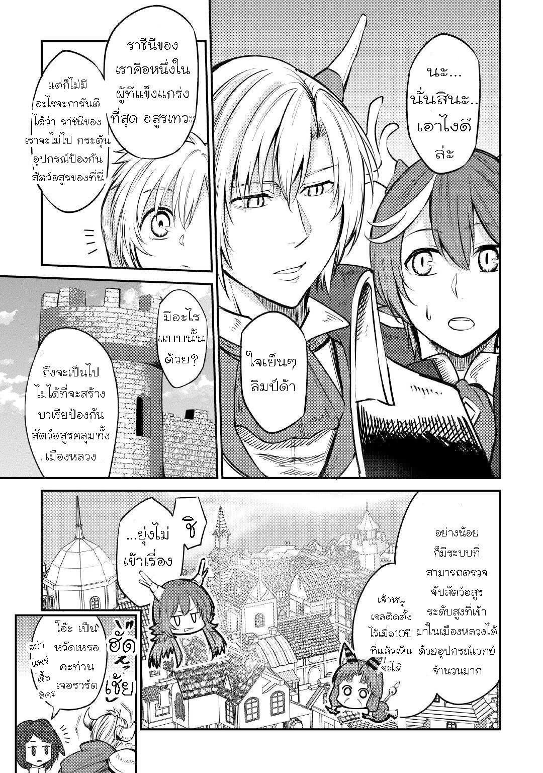 Manga-lc-com อ่านมังงะ อ่านการ์ตูน ออนไลน์ ฟรี Level 596 no Tanya Minarai ตอนที่ 1 2 3 4 5 6 7 8 9 10 11 12 13 14 ฟรี ไม่มีโฆษณา Manga-lc - อ่าน มังงะ อ่าน การ์ตูน ออนไลน์ อ่านมังงะ ฟรี