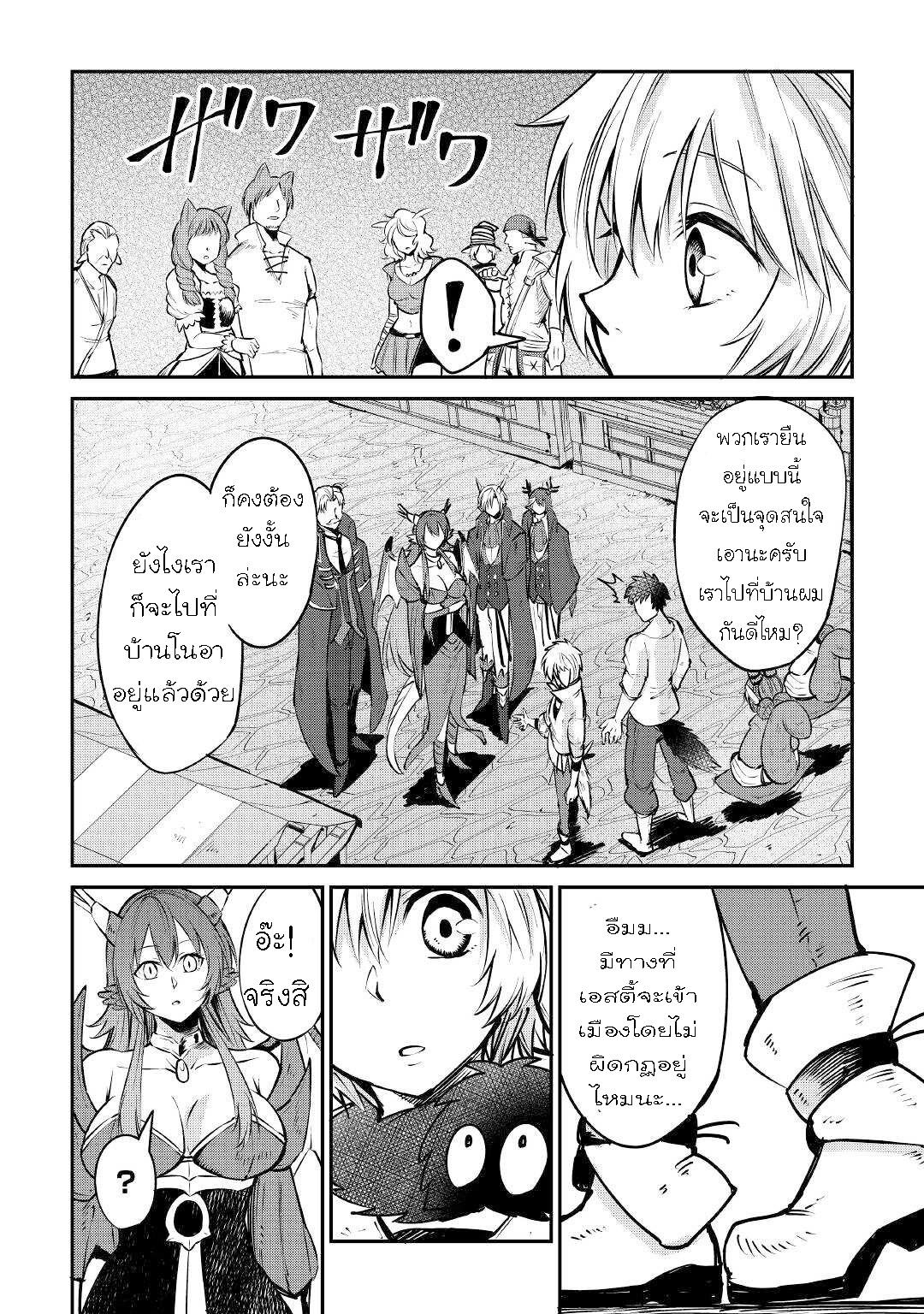 Manga-lc-com อ่านมังงะ อ่านการ์ตูน ออนไลน์ ฟรี Level 596 no Tanya Minarai ตอนที่ 1 2 3 4 5 6 7 8 9 10 11 12 13 14 ฟรี ไม่มีโฆษณา Manga-lc - อ่าน มังงะ อ่าน การ์ตูน ออนไลน์ อ่านมังงะ ฟรี