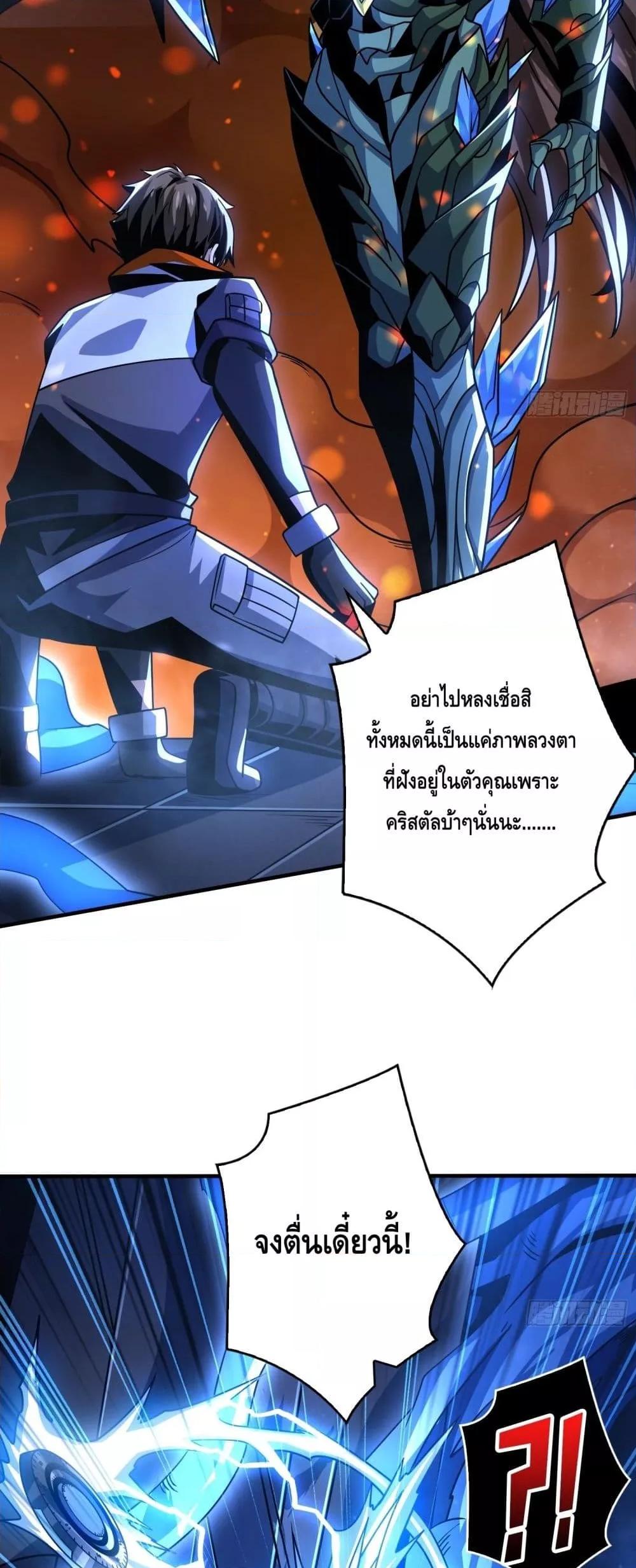 Manga-lc-com อ่านมังงะ อ่านการ์ตูน ออนไลน์ ฟรี KingAccountat ตอนที่ 1 2 3 4 5 6 7 8 9 10 11 12 13 14 ฟรี ไม่มีโฆษณา Manga-lc - อ่าน มังงะ อ่าน การ์ตูน ออนไลน์ อ่านมังงะ ฟรี