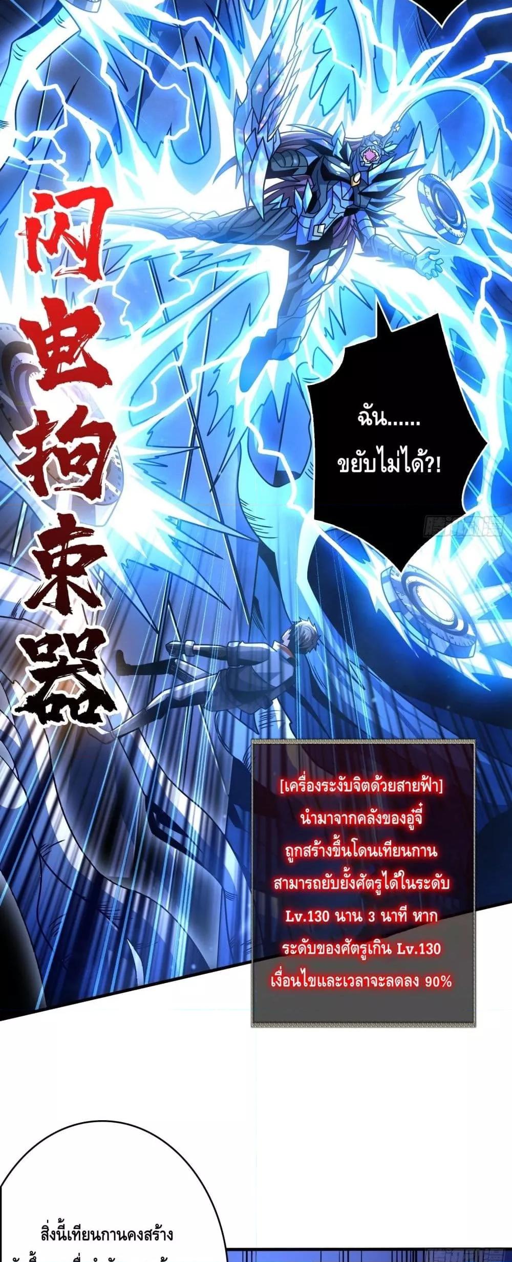 Manga-lc-com อ่านมังงะ อ่านการ์ตูน ออนไลน์ ฟรี KingAccountat ตอนที่ 1 2 3 4 5 6 7 8 9 10 11 12 13 14 ฟรี ไม่มีโฆษณา Manga-lc - อ่าน มังงะ อ่าน การ์ตูน ออนไลน์ อ่านมังงะ ฟรี