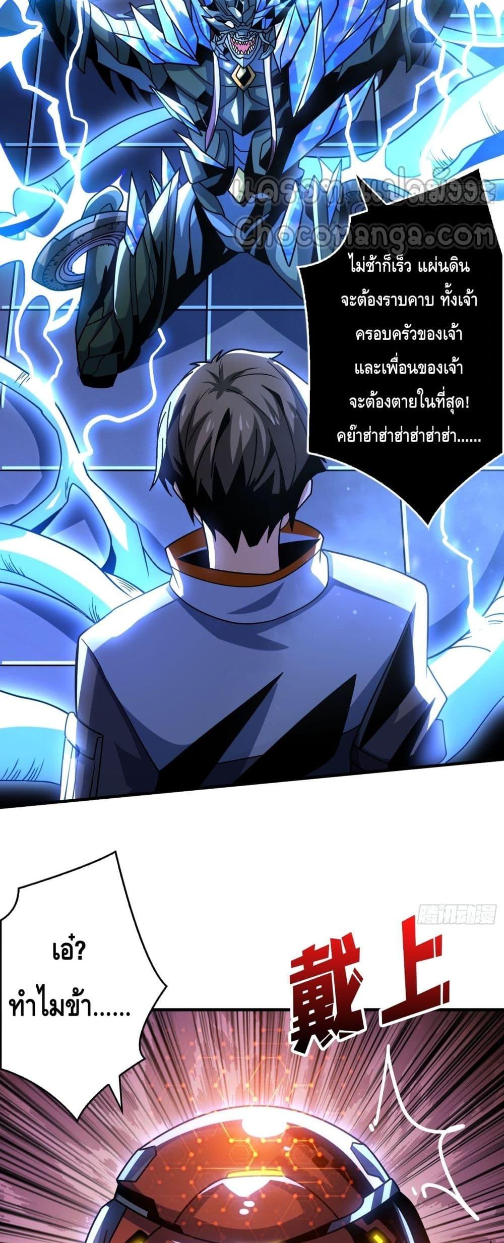 Manga-lc-com อ่านมังงะ อ่านการ์ตูน ออนไลน์ ฟรี KingAccountat ตอนที่ 1 2 3 4 5 6 7 8 9 10 11 12 13 14 ฟรี ไม่มีโฆษณา Manga-lc - อ่าน มังงะ อ่าน การ์ตูน ออนไลน์ อ่านมังงะ ฟรี