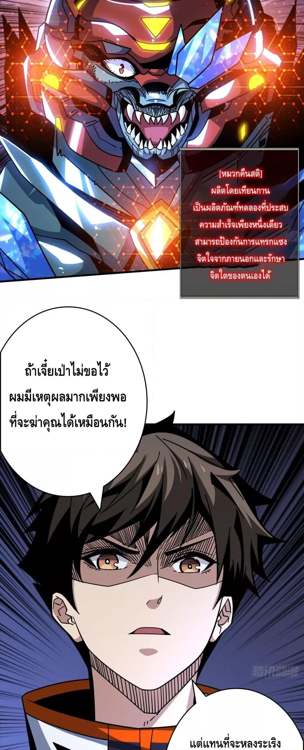 Manga-lc-com อ่านมังงะ อ่านการ์ตูน ออนไลน์ ฟรี KingAccountat ตอนที่ 1 2 3 4 5 6 7 8 9 10 11 12 13 14 ฟรี ไม่มีโฆษณา Manga-lc - อ่าน มังงะ อ่าน การ์ตูน ออนไลน์ อ่านมังงะ ฟรี
