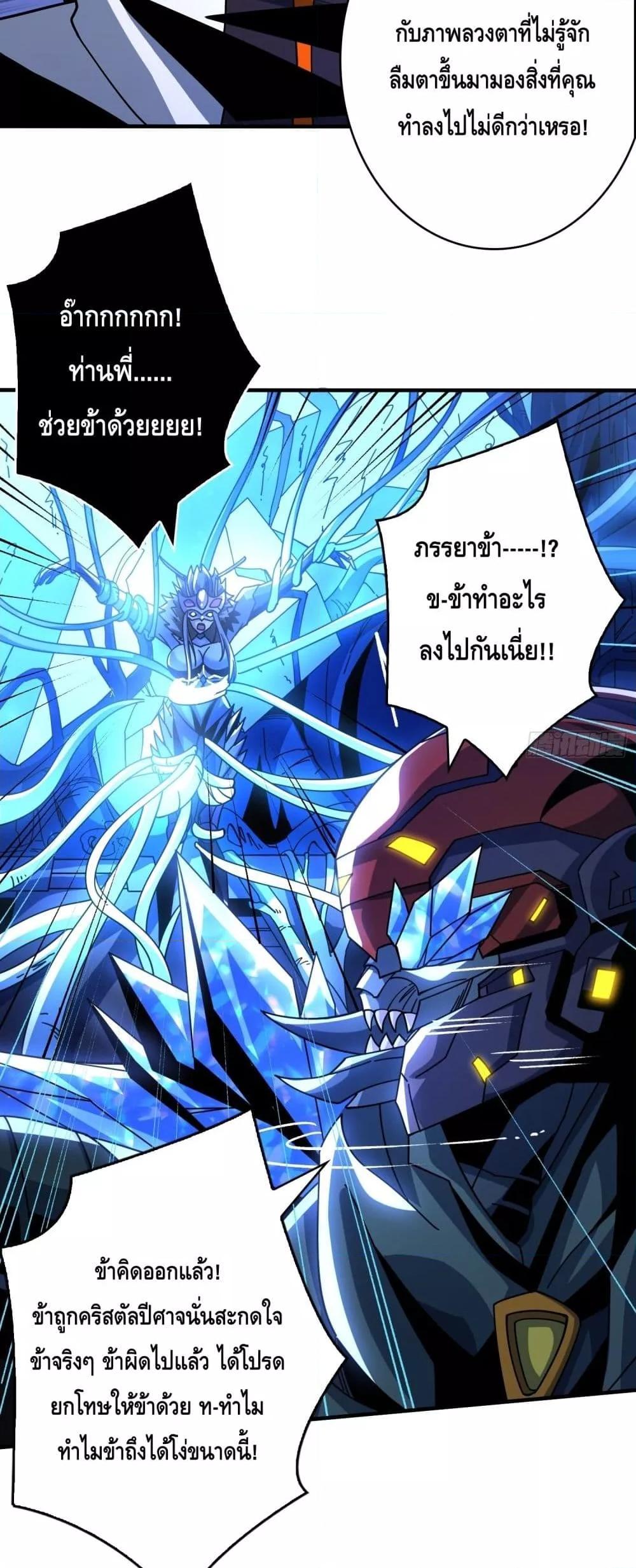 Manga-lc-com อ่านมังงะ อ่านการ์ตูน ออนไลน์ ฟรี KingAccountat ตอนที่ 1 2 3 4 5 6 7 8 9 10 11 12 13 14 ฟรี ไม่มีโฆษณา Manga-lc - อ่าน มังงะ อ่าน การ์ตูน ออนไลน์ อ่านมังงะ ฟรี