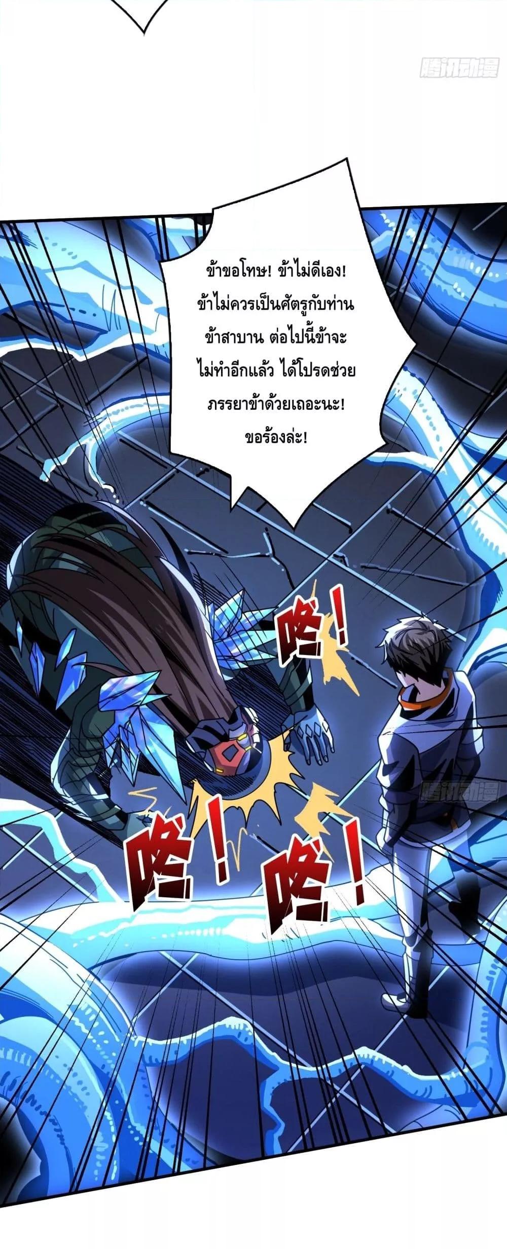 Manga-lc-com อ่านมังงะ อ่านการ์ตูน ออนไลน์ ฟรี KingAccountat ตอนที่ 1 2 3 4 5 6 7 8 9 10 11 12 13 14 ฟรี ไม่มีโฆษณา Manga-lc - อ่าน มังงะ อ่าน การ์ตูน ออนไลน์ อ่านมังงะ ฟรี