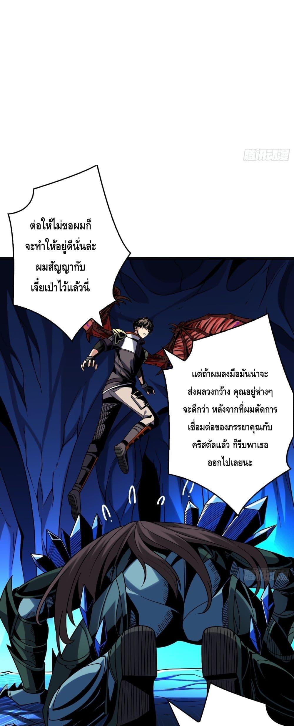 Manga-lc-com อ่านมังงะ อ่านการ์ตูน ออนไลน์ ฟรี KingAccountat ตอนที่ 1 2 3 4 5 6 7 8 9 10 11 12 13 14 ฟรี ไม่มีโฆษณา Manga-lc - อ่าน มังงะ อ่าน การ์ตูน ออนไลน์ อ่านมังงะ ฟรี