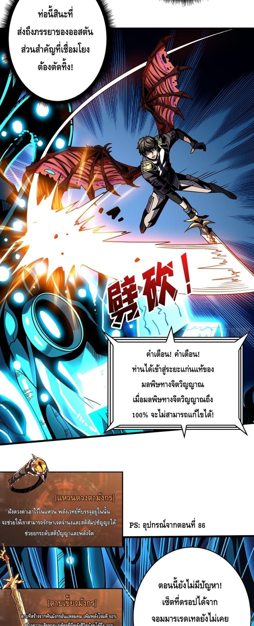 Manga-lc-com อ่านมังงะ อ่านการ์ตูน ออนไลน์ ฟรี KingAccountat ตอนที่ 1 2 3 4 5 6 7 8 9 10 11 12 13 14 ฟรี ไม่มีโฆษณา Manga-lc - อ่าน มังงะ อ่าน การ์ตูน ออนไลน์ อ่านมังงะ ฟรี