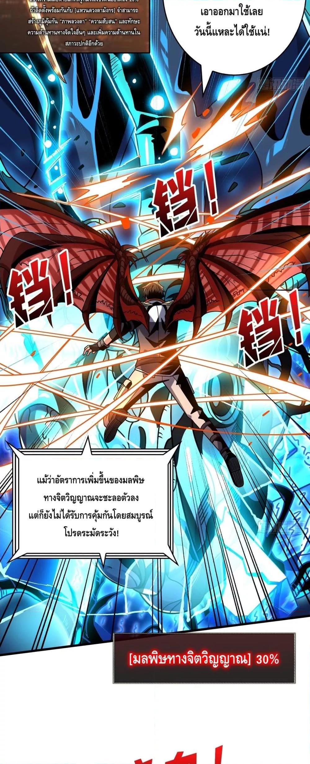 Manga-lc-com อ่านมังงะ อ่านการ์ตูน ออนไลน์ ฟรี KingAccountat ตอนที่ 1 2 3 4 5 6 7 8 9 10 11 12 13 14 ฟรี ไม่มีโฆษณา Manga-lc - อ่าน มังงะ อ่าน การ์ตูน ออนไลน์ อ่านมังงะ ฟรี