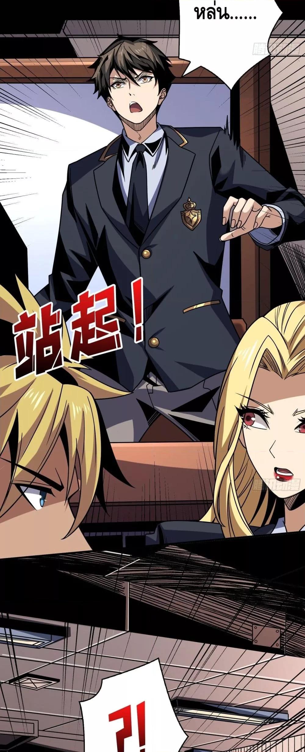 Manga-lc-com อ่านมังงะ อ่านการ์ตูน ออนไลน์ ฟรี KingAccountat ตอนที่ 1 2 3 4 5 6 7 8 9 10 11 12 13 14 ฟรี ไม่มีโฆษณา Manga-lc - อ่าน มังงะ อ่าน การ์ตูน ออนไลน์ อ่านมังงะ ฟรี