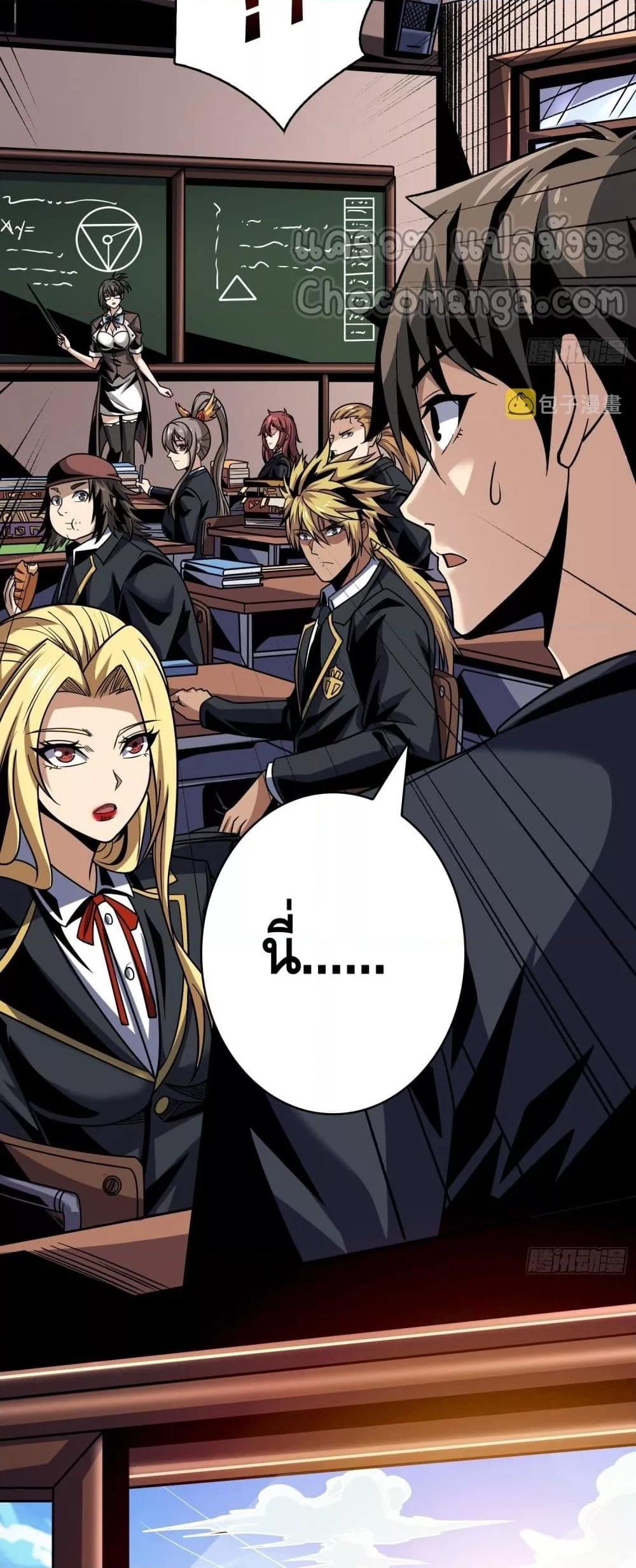 Manga-lc-com อ่านมังงะ อ่านการ์ตูน ออนไลน์ ฟรี KingAccountat ตอนที่ 1 2 3 4 5 6 7 8 9 10 11 12 13 14 ฟรี ไม่มีโฆษณา Manga-lc - อ่าน มังงะ อ่าน การ์ตูน ออนไลน์ อ่านมังงะ ฟรี