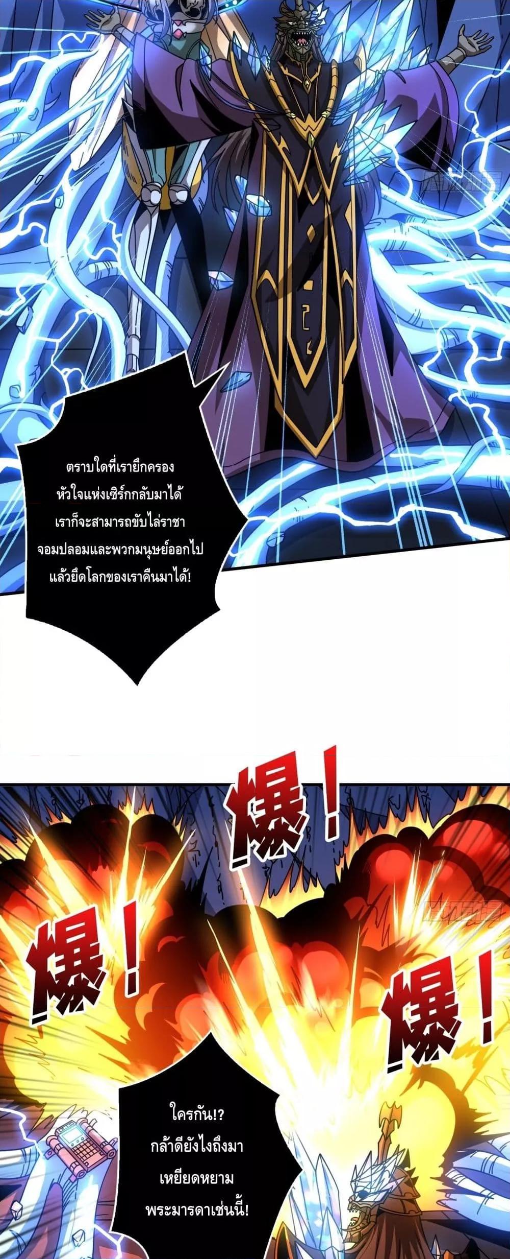 Manga-lc-com อ่านมังงะ อ่านการ์ตูน ออนไลน์ ฟรี KingAccountat ตอนที่ 1 2 3 4 5 6 7 8 9 10 11 12 13 14 ฟรี ไม่มีโฆษณา Manga-lc - อ่าน มังงะ อ่าน การ์ตูน ออนไลน์ อ่านมังงะ ฟรี
