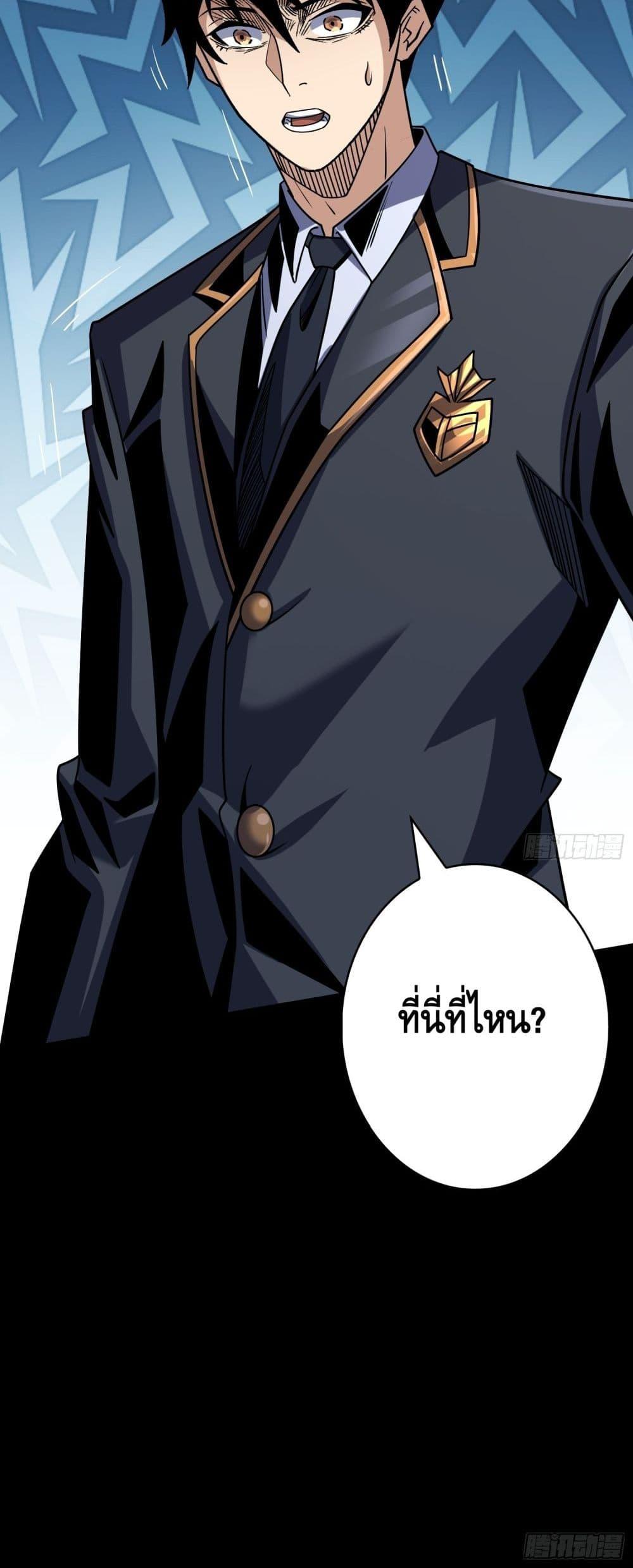 Manga-lc-com อ่านมังงะ อ่านการ์ตูน ออนไลน์ ฟรี KingAccountat ตอนที่ 1 2 3 4 5 6 7 8 9 10 11 12 13 14 ฟรี ไม่มีโฆษณา Manga-lc - อ่าน มังงะ อ่าน การ์ตูน ออนไลน์ อ่านมังงะ ฟรี