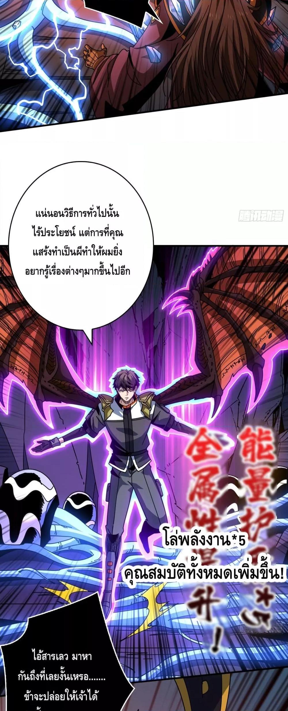 Manga-lc-com อ่านมังงะ อ่านการ์ตูน ออนไลน์ ฟรี KingAccountat ตอนที่ 1 2 3 4 5 6 7 8 9 10 11 12 13 14 ฟรี ไม่มีโฆษณา Manga-lc - อ่าน มังงะ อ่าน การ์ตูน ออนไลน์ อ่านมังงะ ฟรี