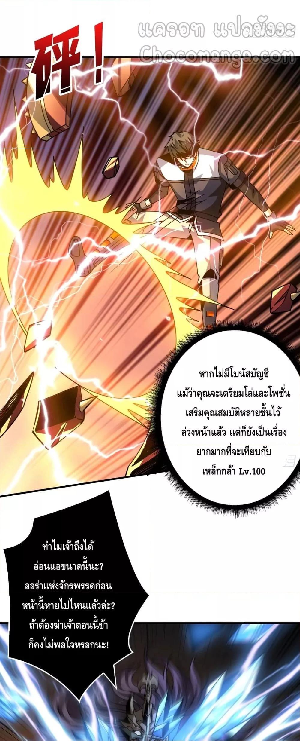 Manga-lc-com อ่านมังงะ อ่านการ์ตูน ออนไลน์ ฟรี KingAccountat ตอนที่ 1 2 3 4 5 6 7 8 9 10 11 12 13 14 ฟรี ไม่มีโฆษณา Manga-lc - อ่าน มังงะ อ่าน การ์ตูน ออนไลน์ อ่านมังงะ ฟรี