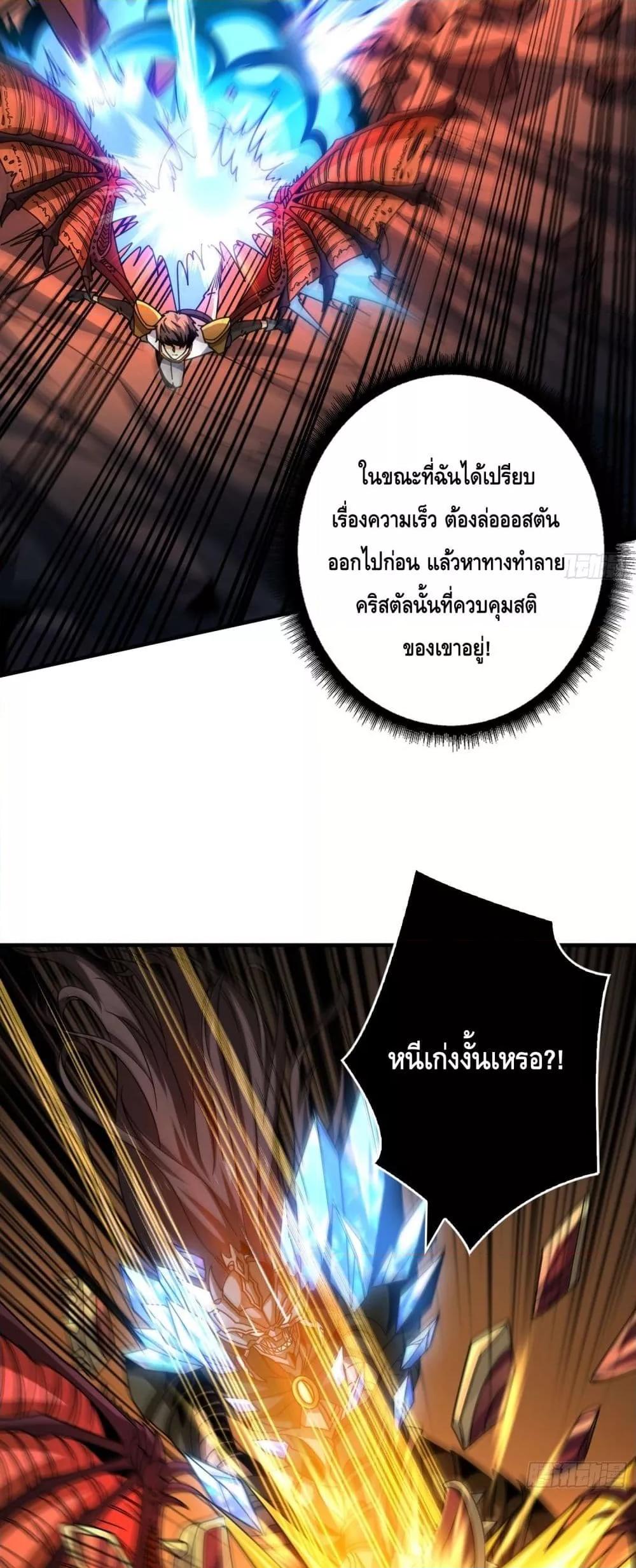 Manga-lc-com อ่านมังงะ อ่านการ์ตูน ออนไลน์ ฟรี KingAccountat ตอนที่ 1 2 3 4 5 6 7 8 9 10 11 12 13 14 ฟรี ไม่มีโฆษณา Manga-lc - อ่าน มังงะ อ่าน การ์ตูน ออนไลน์ อ่านมังงะ ฟรี