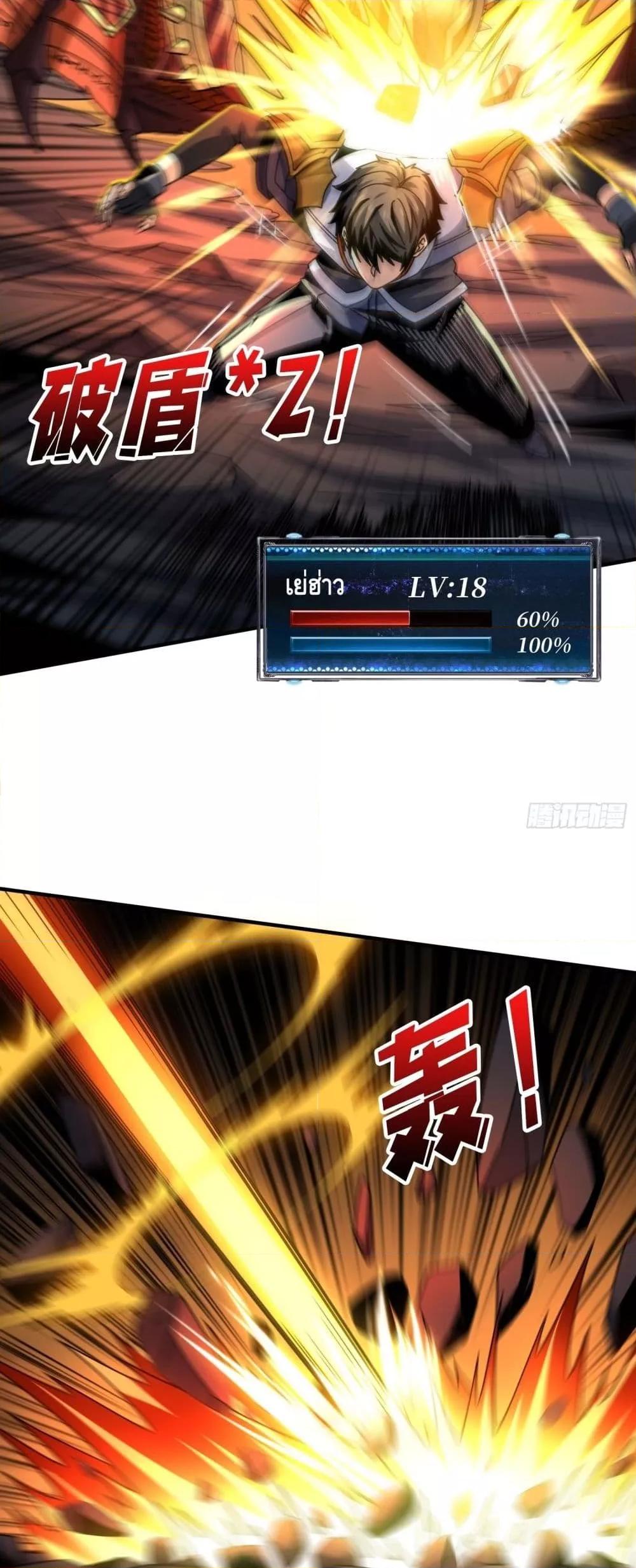 Manga-lc-com อ่านมังงะ อ่านการ์ตูน ออนไลน์ ฟรี KingAccountat ตอนที่ 1 2 3 4 5 6 7 8 9 10 11 12 13 14 ฟรี ไม่มีโฆษณา Manga-lc - อ่าน มังงะ อ่าน การ์ตูน ออนไลน์ อ่านมังงะ ฟรี