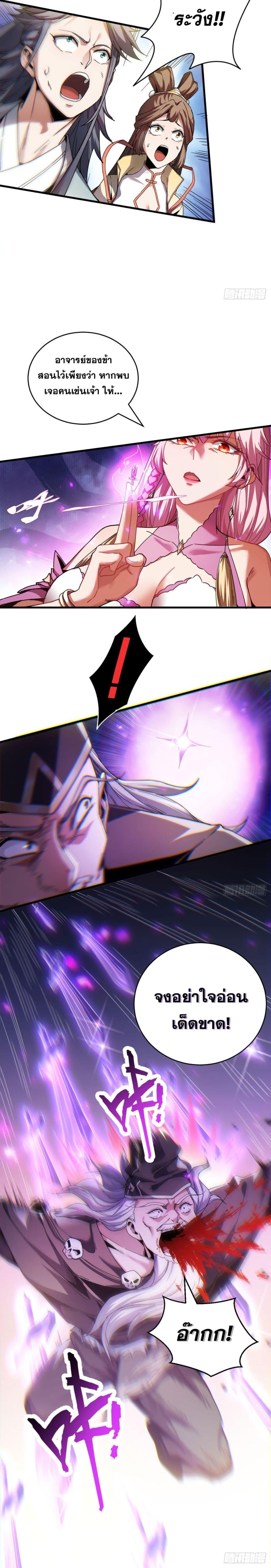 Manga-lc-com อ่านมังงะ อ่านการ์ตูน ออนไลน์ ฟรี Cultivate Disciples in a Relaxed Manner ตอนที่ 1 2 3 4 5 6 7 8 9 10 11 12 13 14 ฟรี ไม่มีโฆษณา Manga-lc - อ่าน มังงะ อ่าน การ์ตูน ออนไลน์ อ่านมังงะ ฟรี