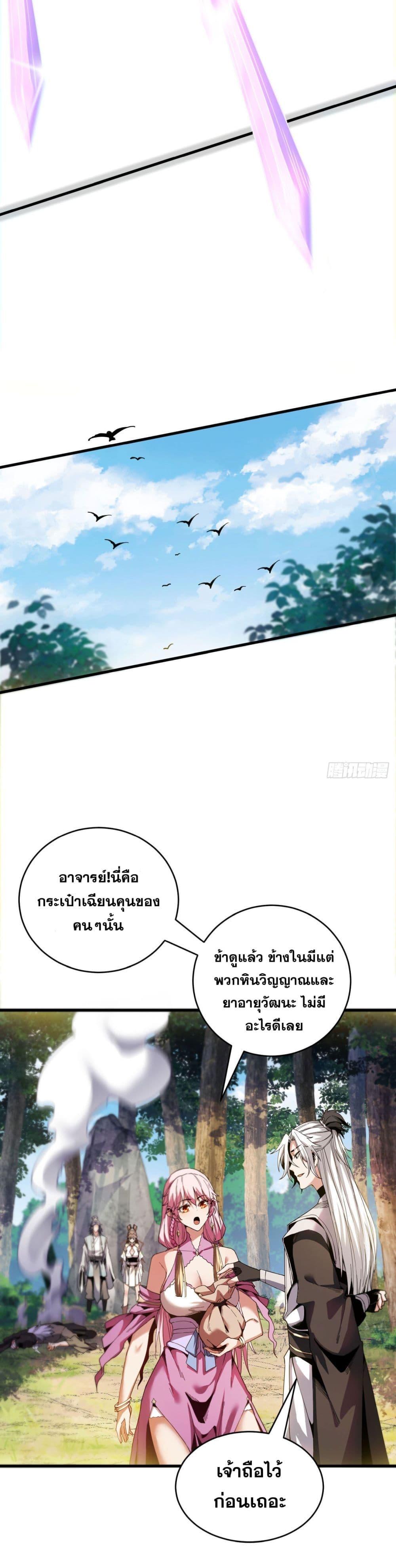 Manga-lc-com อ่านมังงะ อ่านการ์ตูน ออนไลน์ ฟรี Cultivate Disciples in a Relaxed Manner ตอนที่ 1 2 3 4 5 6 7 8 9 10 11 12 13 14 ฟรี ไม่มีโฆษณา Manga-lc - อ่าน มังงะ อ่าน การ์ตูน ออนไลน์ อ่านมังงะ ฟรี