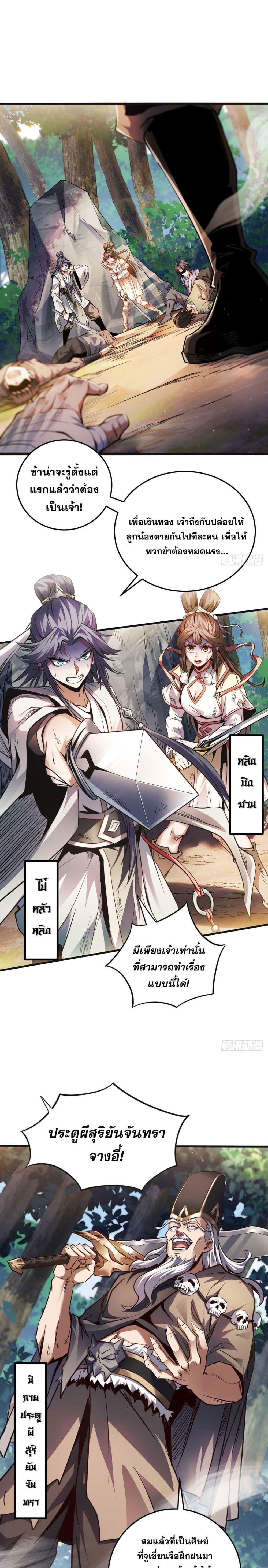 Manga-lc-com อ่านมังงะ อ่านการ์ตูน ออนไลน์ ฟรี Cultivate Disciples in a Relaxed Manner ตอนที่ 1 2 3 4 5 6 7 8 9 10 11 12 13 14 ฟรี ไม่มีโฆษณา Manga-lc - อ่าน มังงะ อ่าน การ์ตูน ออนไลน์ อ่านมังงะ ฟรี