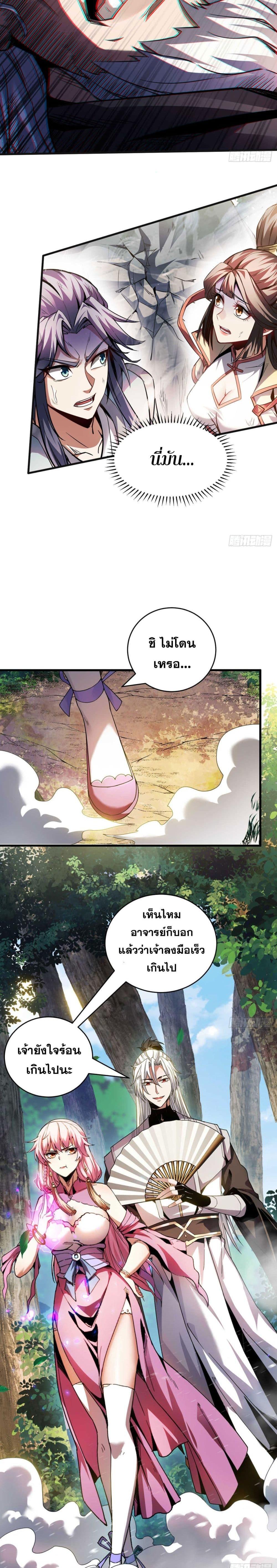 Manga-lc-com อ่านมังงะ อ่านการ์ตูน ออนไลน์ ฟรี Cultivate Disciples in a Relaxed Manner ตอนที่ 1 2 3 4 5 6 7 8 9 10 11 12 13 14 ฟรี ไม่มีโฆษณา Manga-lc - อ่าน มังงะ อ่าน การ์ตูน ออนไลน์ อ่านมังงะ ฟรี