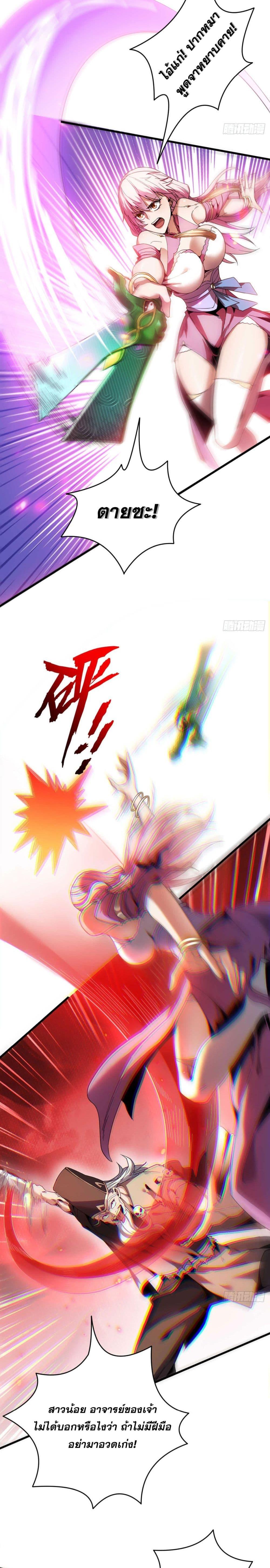 Manga-lc-com อ่านมังงะ อ่านการ์ตูน ออนไลน์ ฟรี Cultivate Disciples in a Relaxed Manner ตอนที่ 1 2 3 4 5 6 7 8 9 10 11 12 13 14 ฟรี ไม่มีโฆษณา Manga-lc - อ่าน มังงะ อ่าน การ์ตูน ออนไลน์ อ่านมังงะ ฟรี