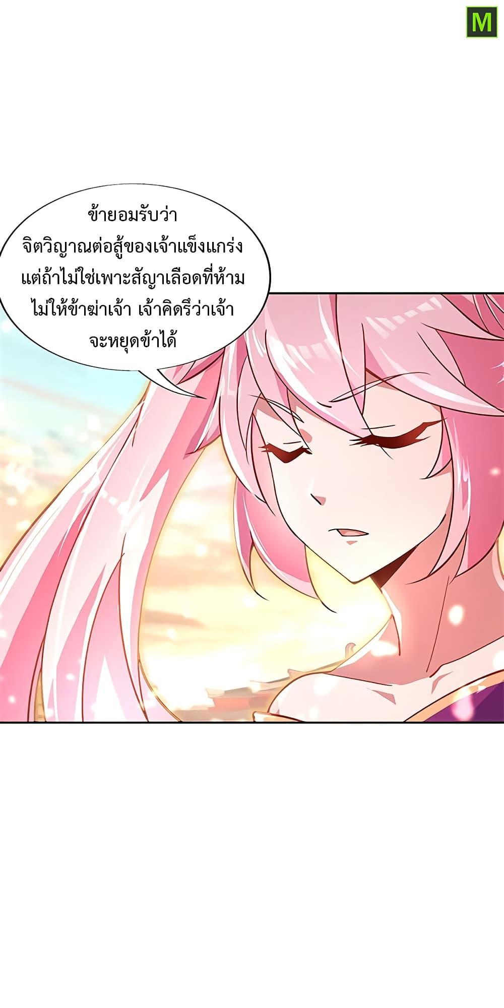 Manga-lc-com อ่านมังงะ อ่านการ์ตูน ออนไลน์ ฟรี Peerless Battle Spirit (Tian Cang Zi Dongman) ตอนที่ 1 2 3 4 5 6 7 8 9 10 11 12 13 14 ฟรี ไม่มีโฆษณา Manga-lc - อ่าน มังงะ อ่าน การ์ตูน ออนไลน์ อ่านมังงะ ฟรี