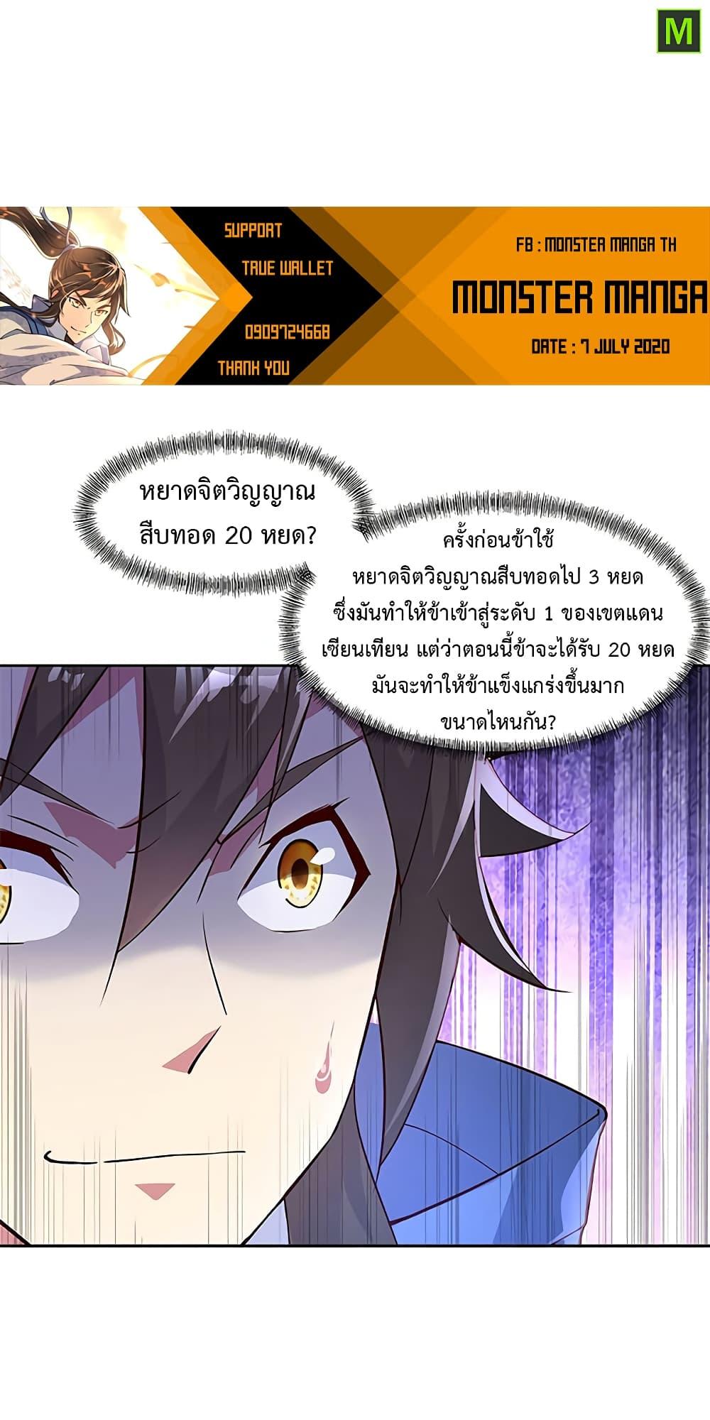 Manga-lc-com อ่านมังงะ อ่านการ์ตูน ออนไลน์ ฟรี Peerless Battle Spirit (Tian Cang Zi Dongman) ตอนที่ 1 2 3 4 5 6 7 8 9 10 11 12 13 14 ฟรี ไม่มีโฆษณา Manga-lc - อ่าน มังงะ อ่าน การ์ตูน ออนไลน์ อ่านมังงะ ฟรี