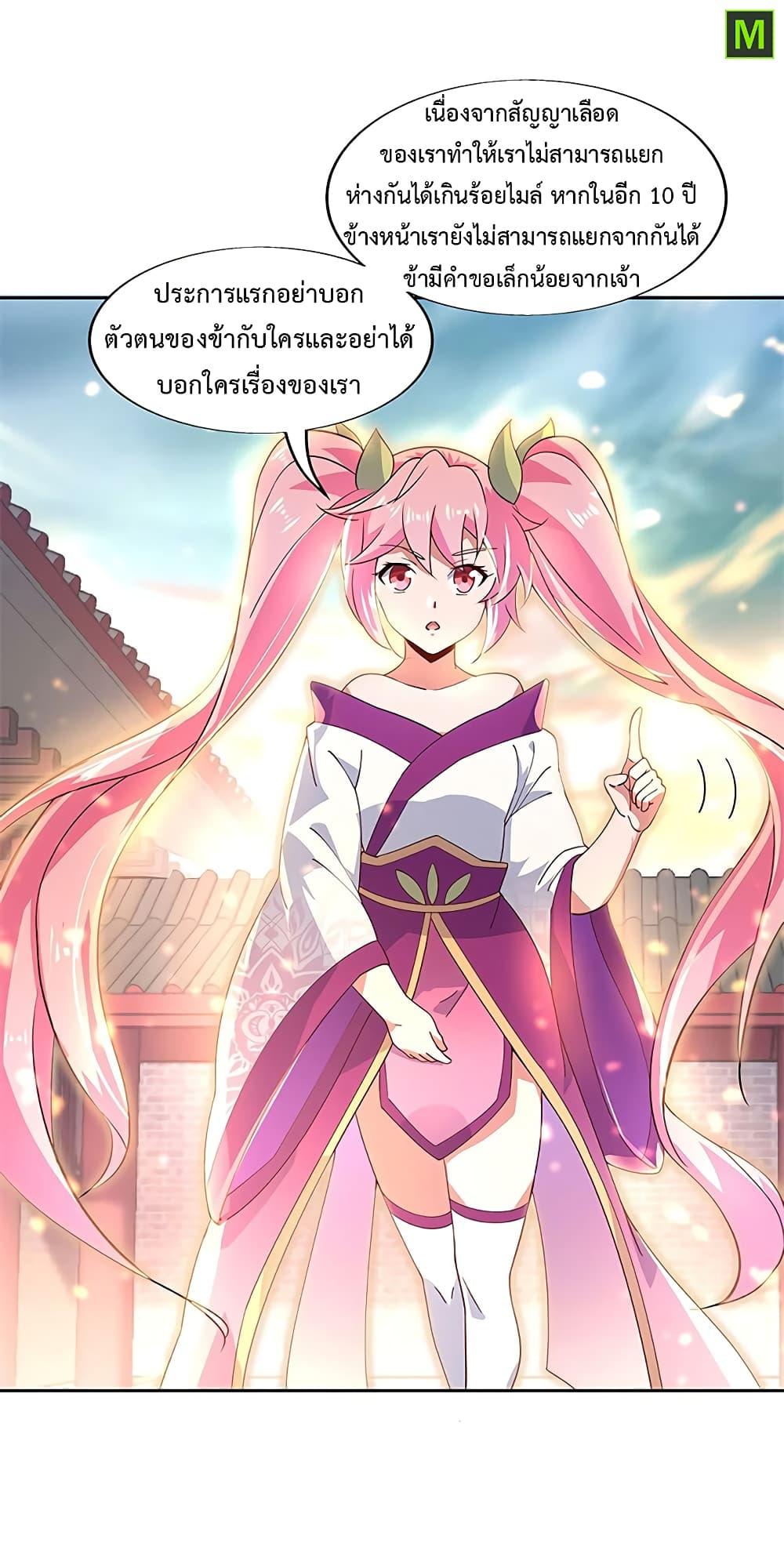 Manga-lc-com อ่านมังงะ อ่านการ์ตูน ออนไลน์ ฟรี Peerless Battle Spirit (Tian Cang Zi Dongman) ตอนที่ 1 2 3 4 5 6 7 8 9 10 11 12 13 14 ฟรี ไม่มีโฆษณา Manga-lc - อ่าน มังงะ อ่าน การ์ตูน ออนไลน์ อ่านมังงะ ฟรี