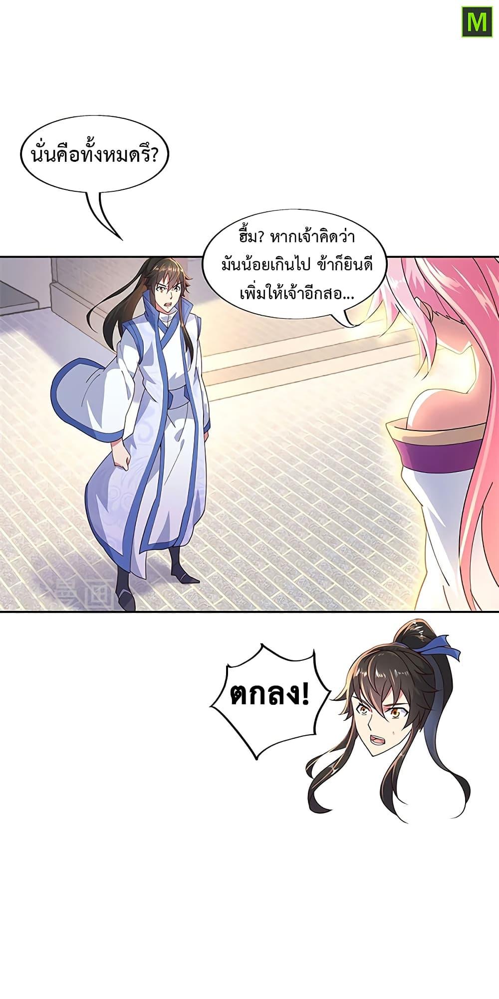 Manga-lc-com อ่านมังงะ อ่านการ์ตูน ออนไลน์ ฟรี Peerless Battle Spirit (Tian Cang Zi Dongman) ตอนที่ 1 2 3 4 5 6 7 8 9 10 11 12 13 14 ฟรี ไม่มีโฆษณา Manga-lc - อ่าน มังงะ อ่าน การ์ตูน ออนไลน์ อ่านมังงะ ฟรี